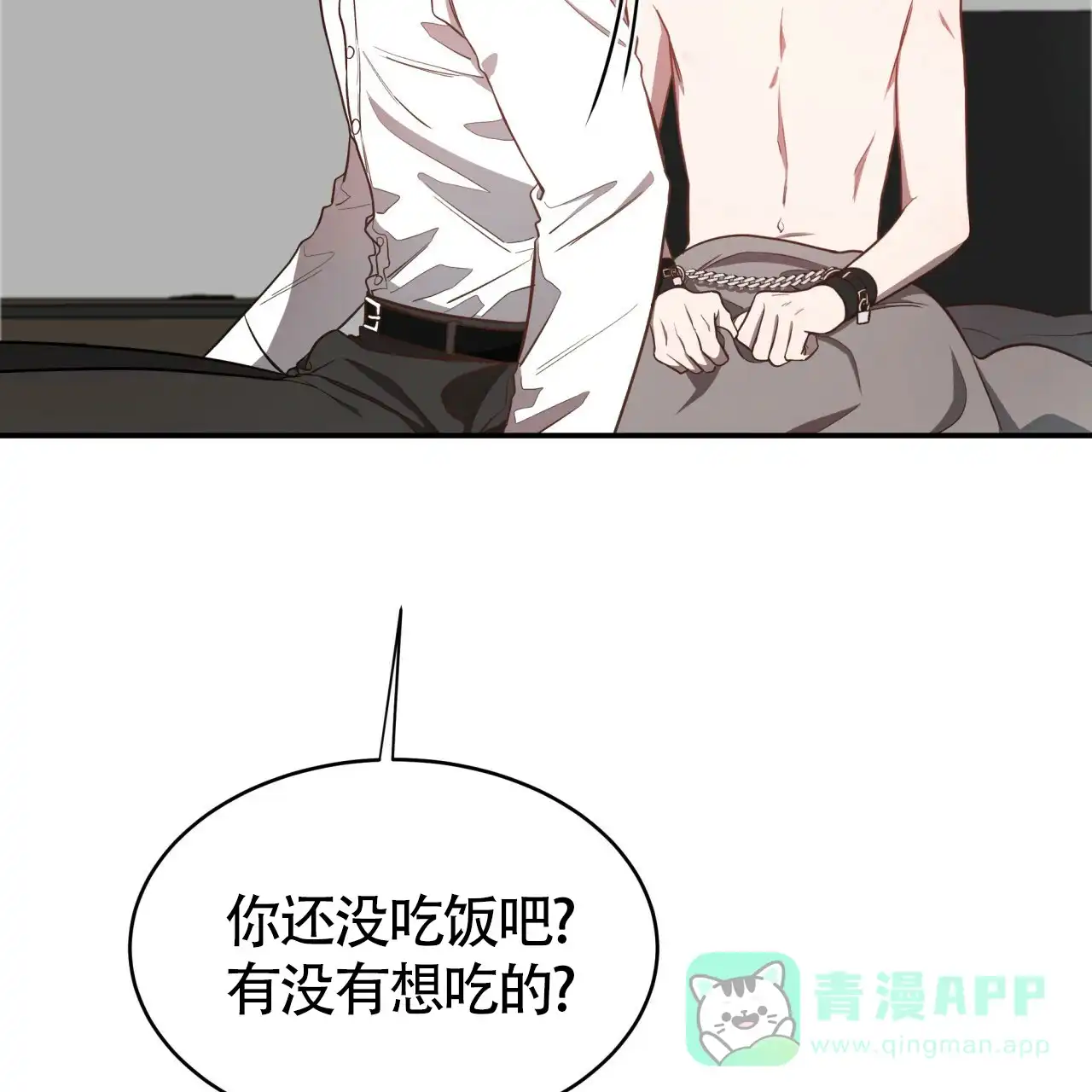 《巅峰狙击》第44话 第56页