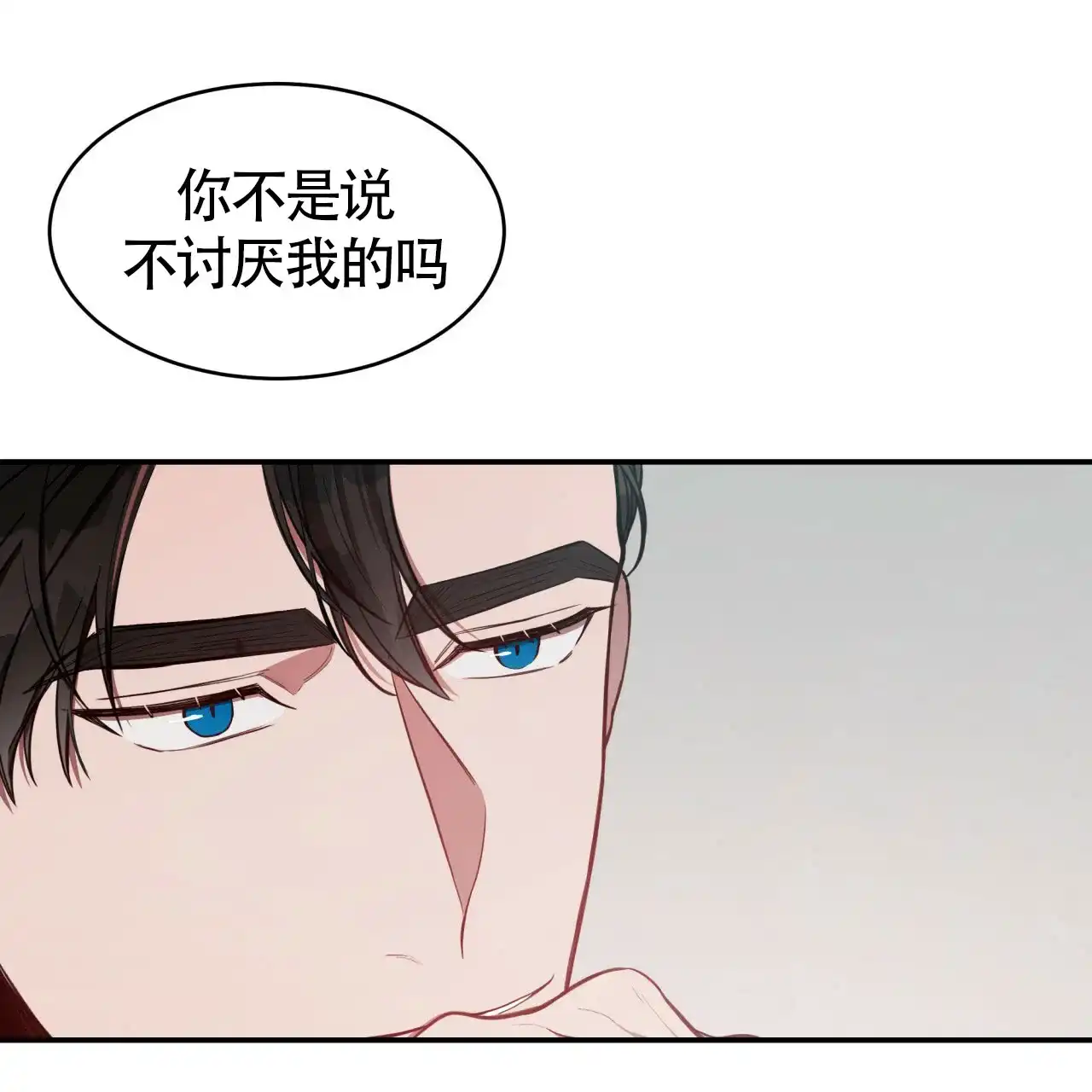 《巅峰狙击》第44话 第43页