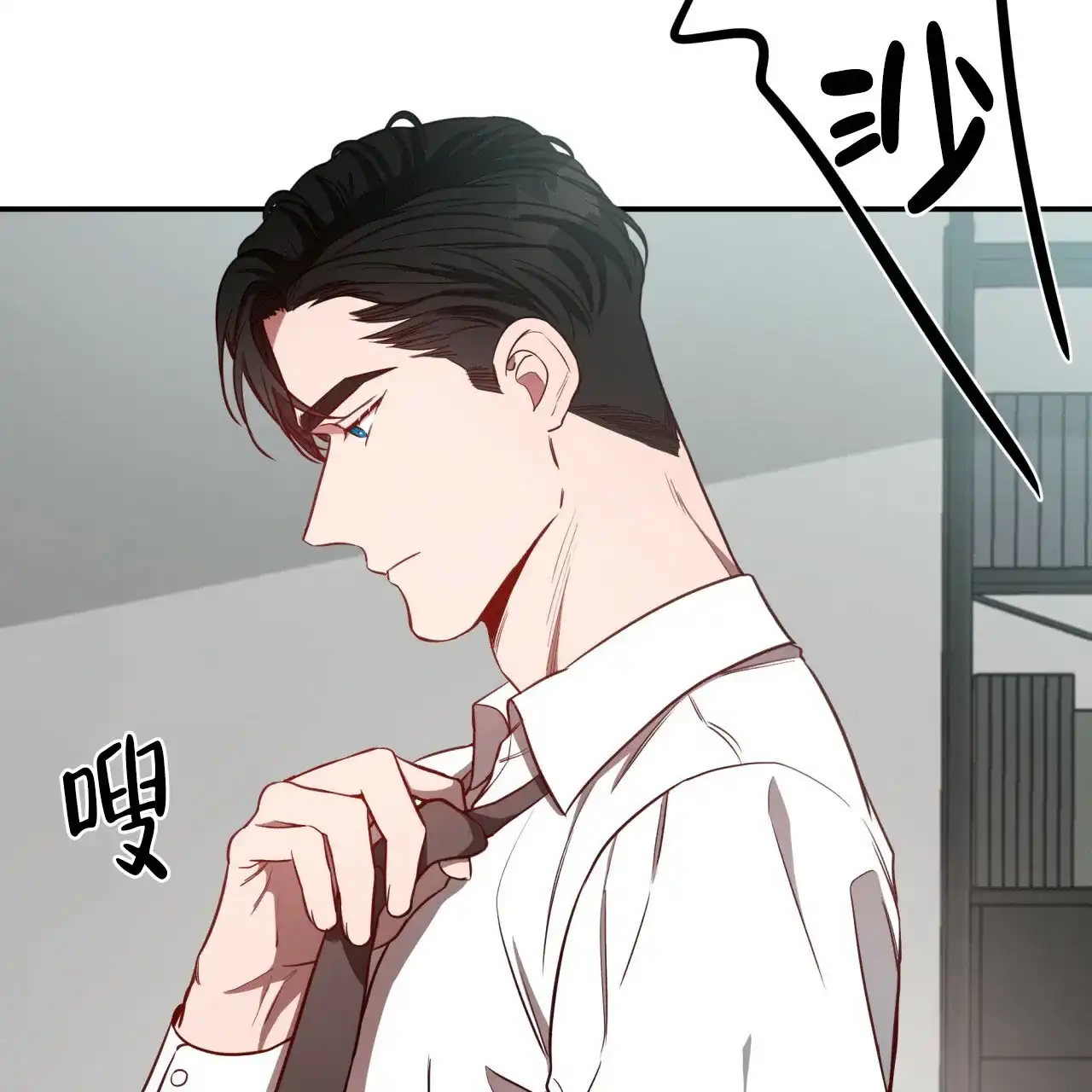 《巅峰狙击》第44话 第5页
