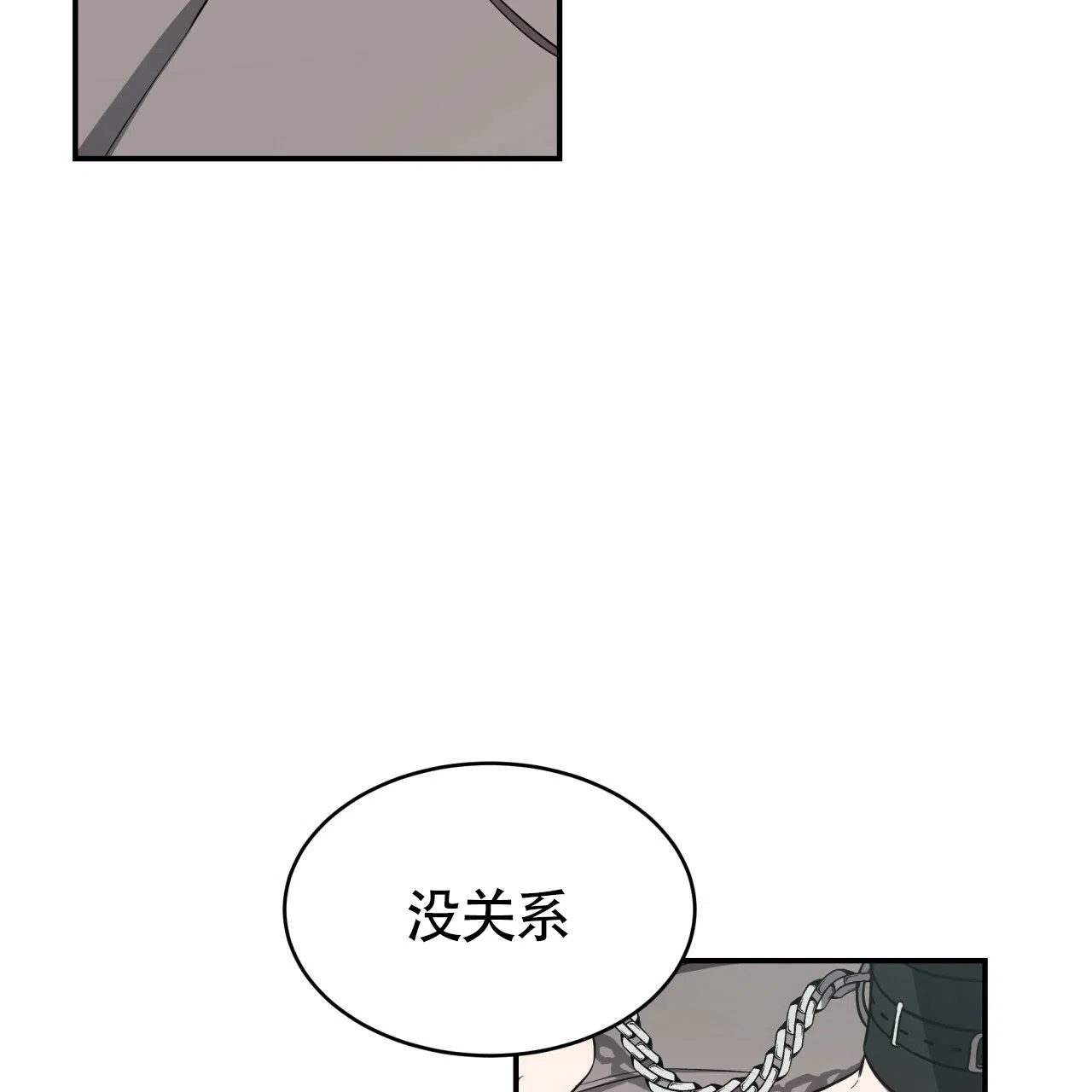 《巅峰狙击》第44话 第34页