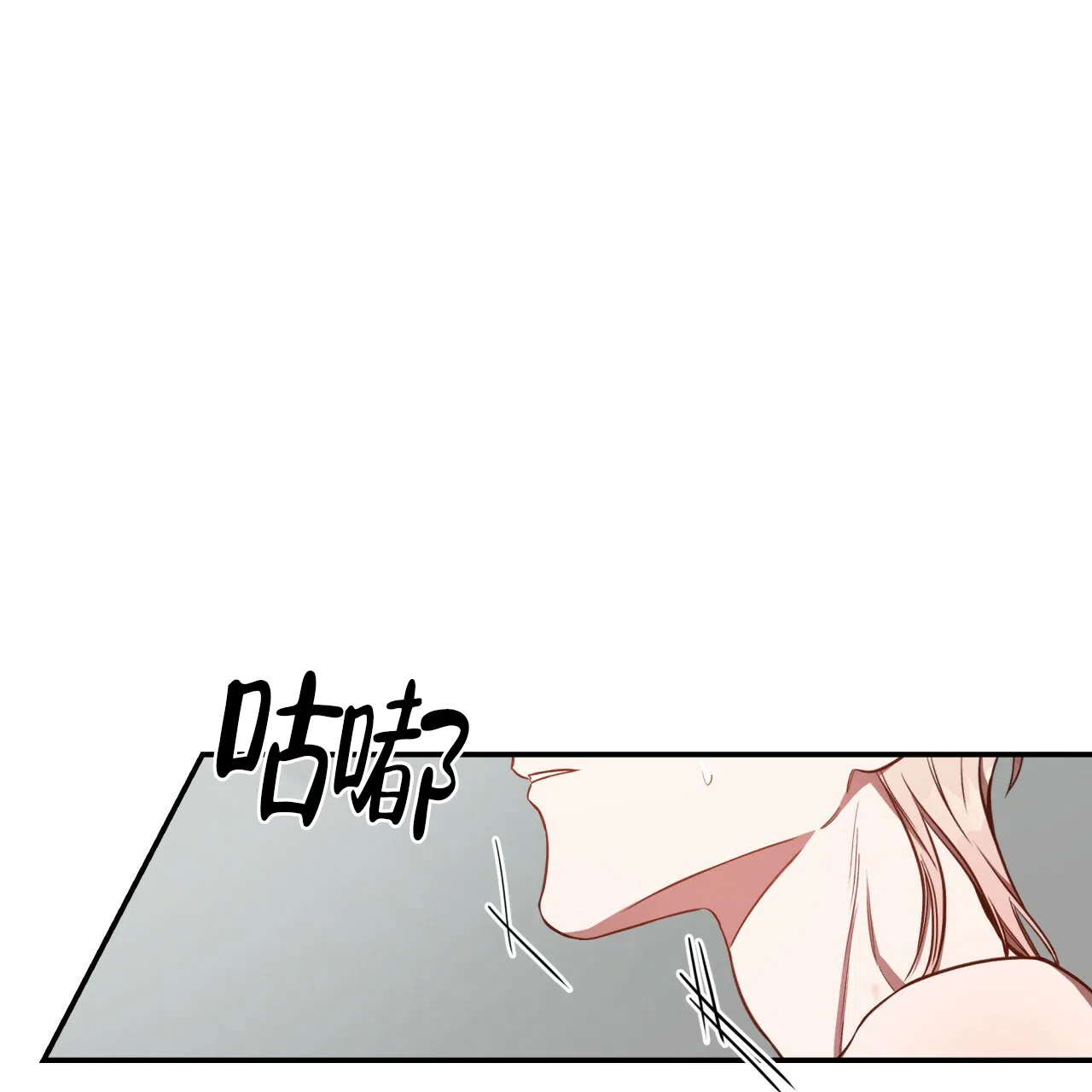 《巅峰狙击》第44话 第64页