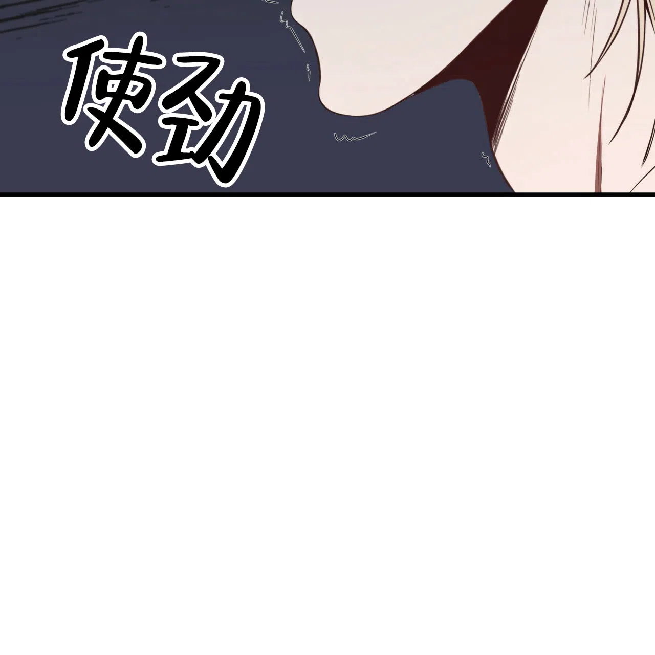 《巅峰狙击》第45话 第60页