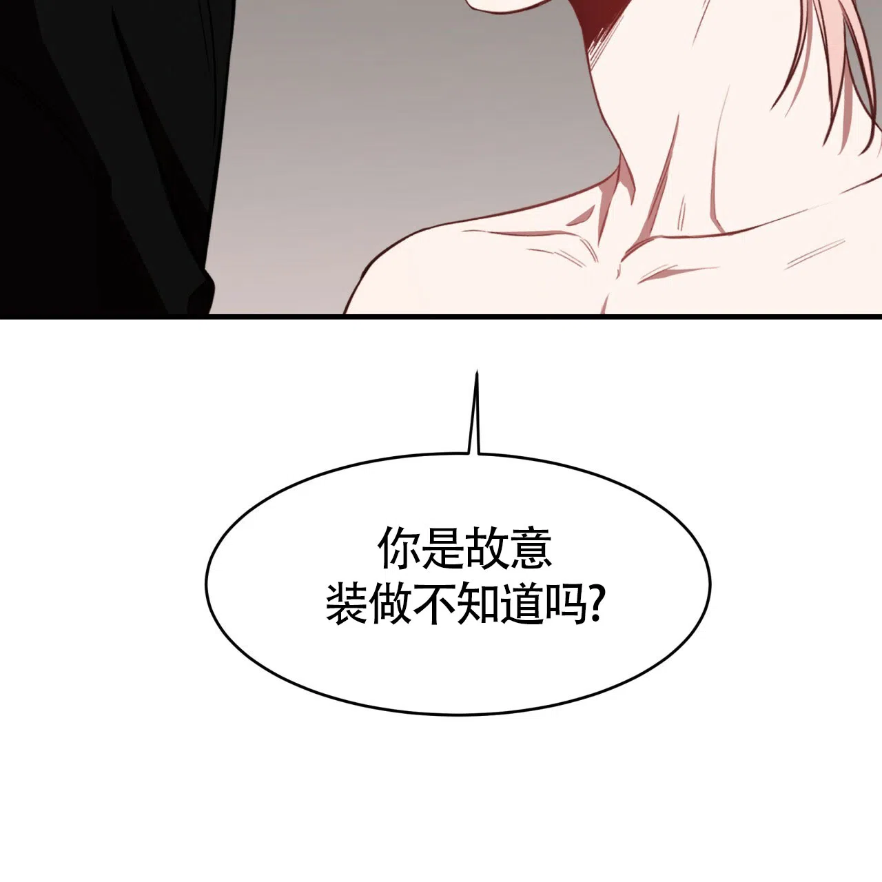 《巅峰狙击》第45话 第54页