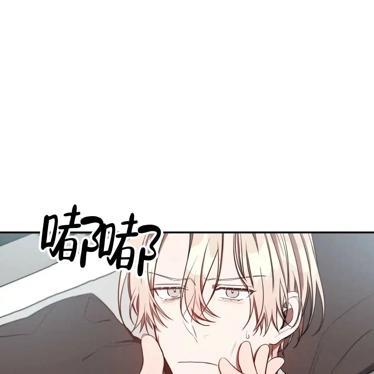 《巅峰狙击》第45话 第10页