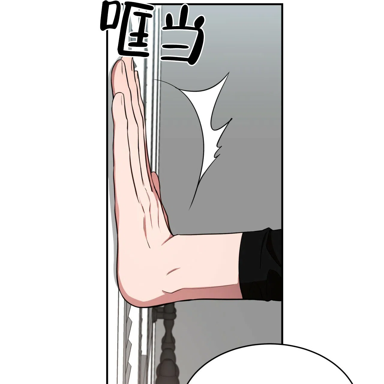 《巅峰狙击》第45话 第2页