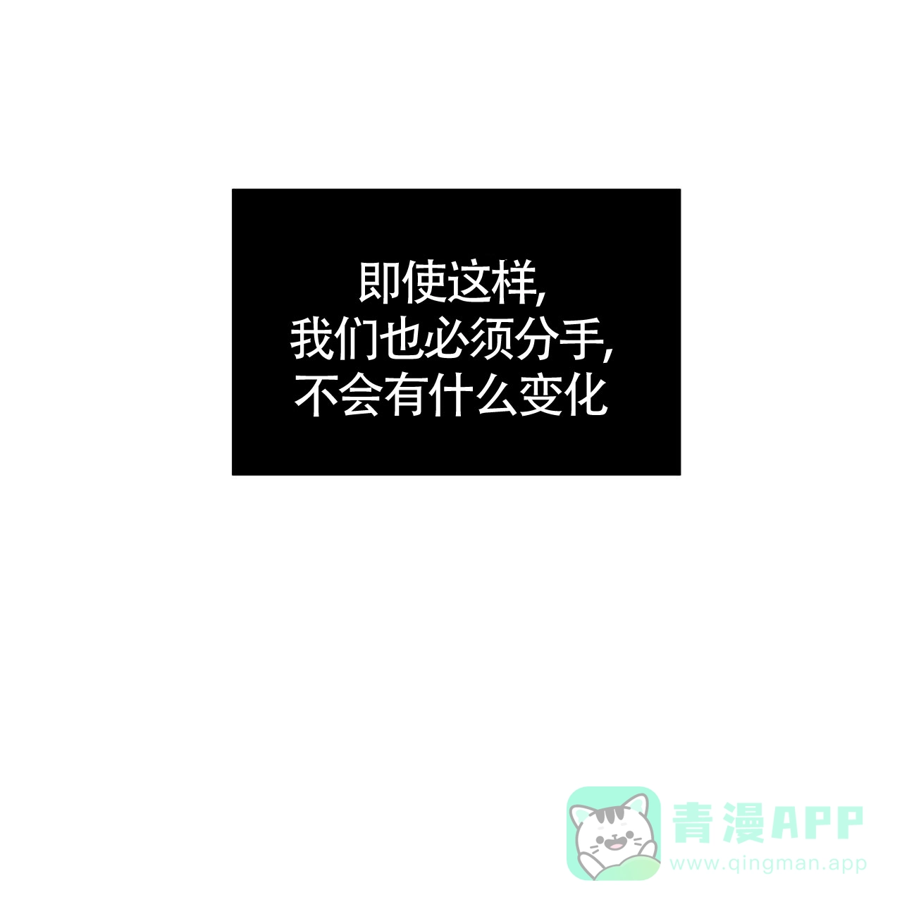 《巅峰狙击》第45话 第31页