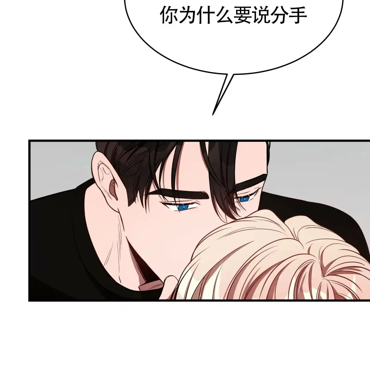 《巅峰狙击》第45话 第67页