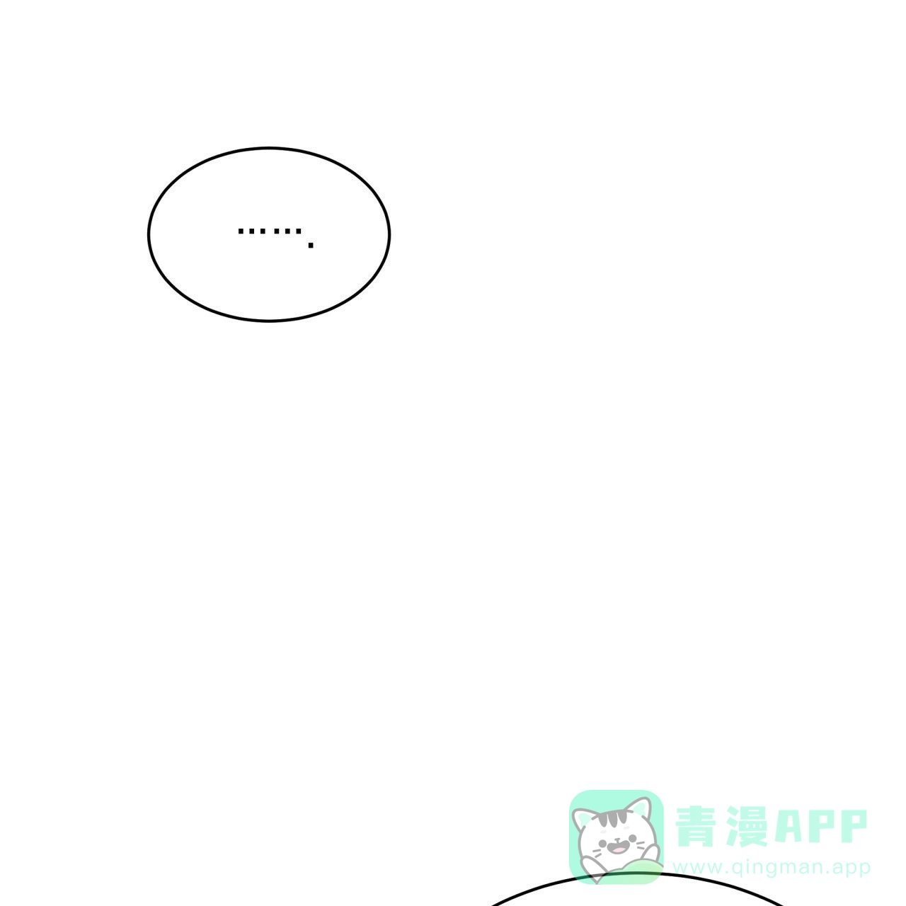 《巅峰狙击》第45话 第26页
