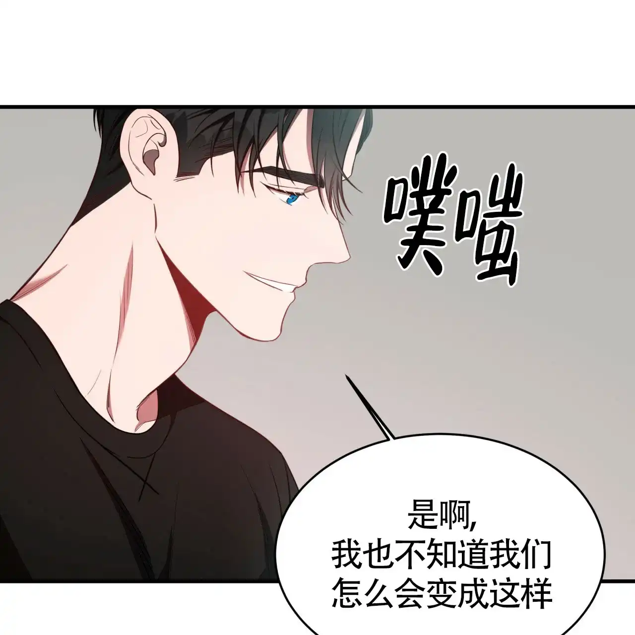 《巅峰狙击》第45话 第35页