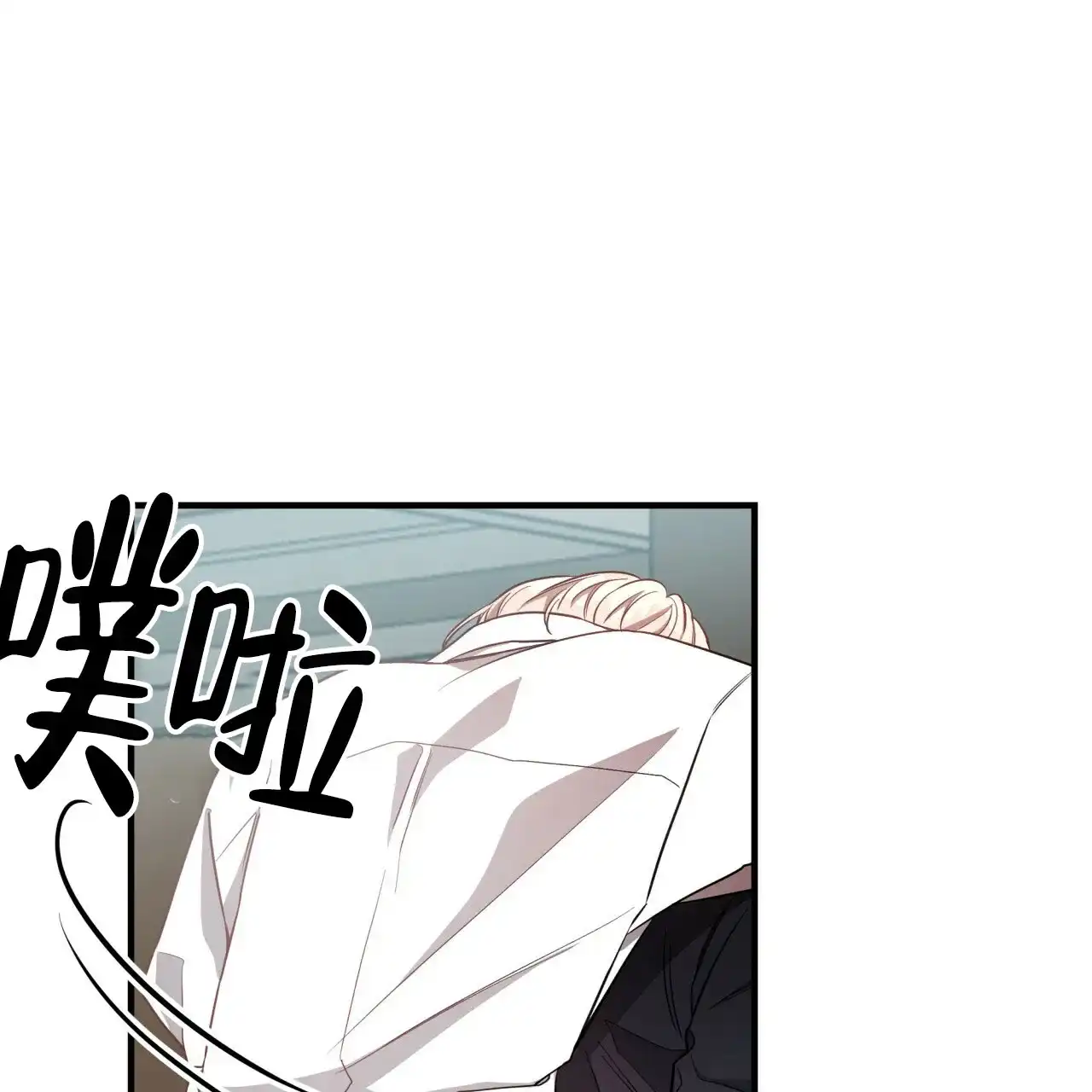 《巅峰狙击》第46话 第55页