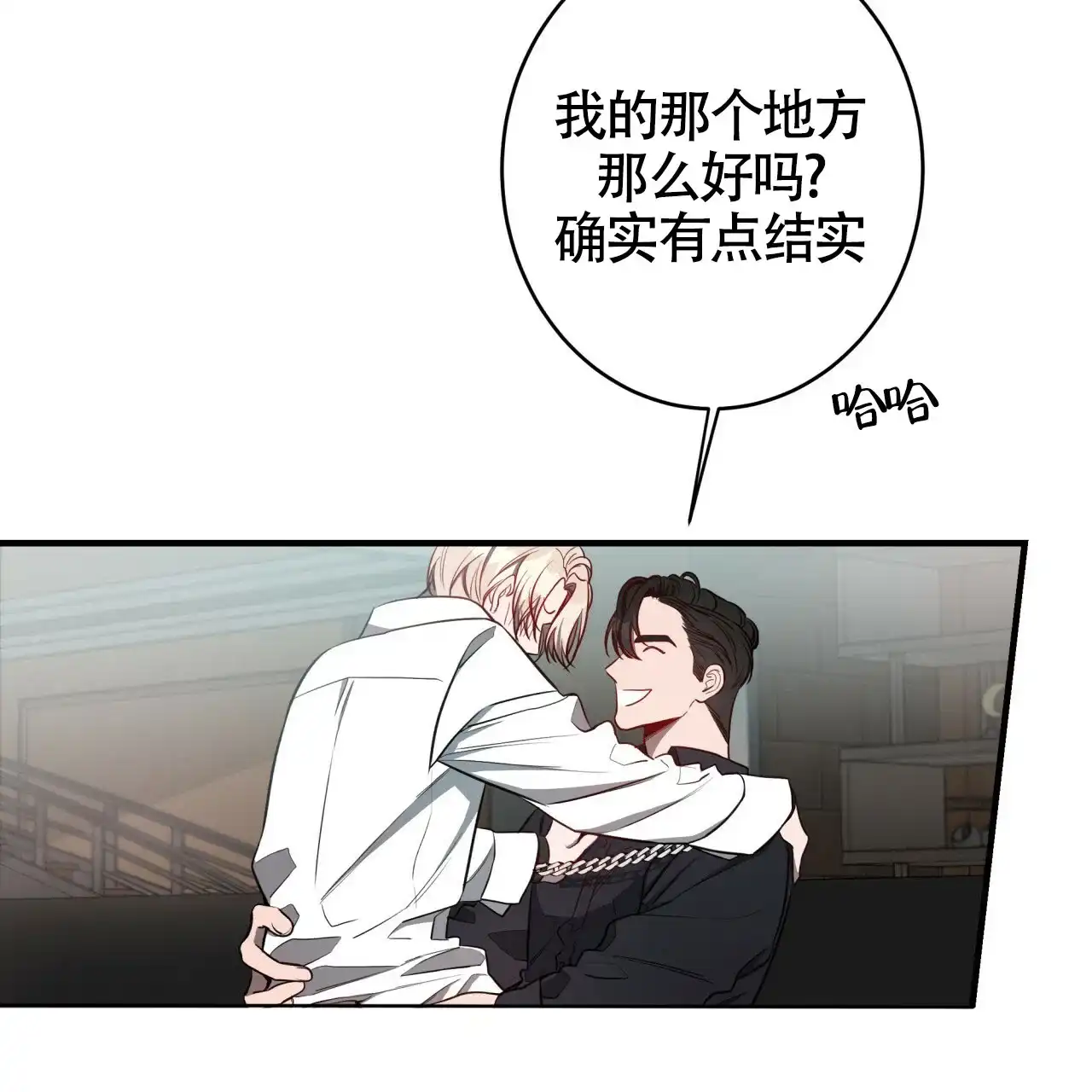 《巅峰狙击》第46话 第65页