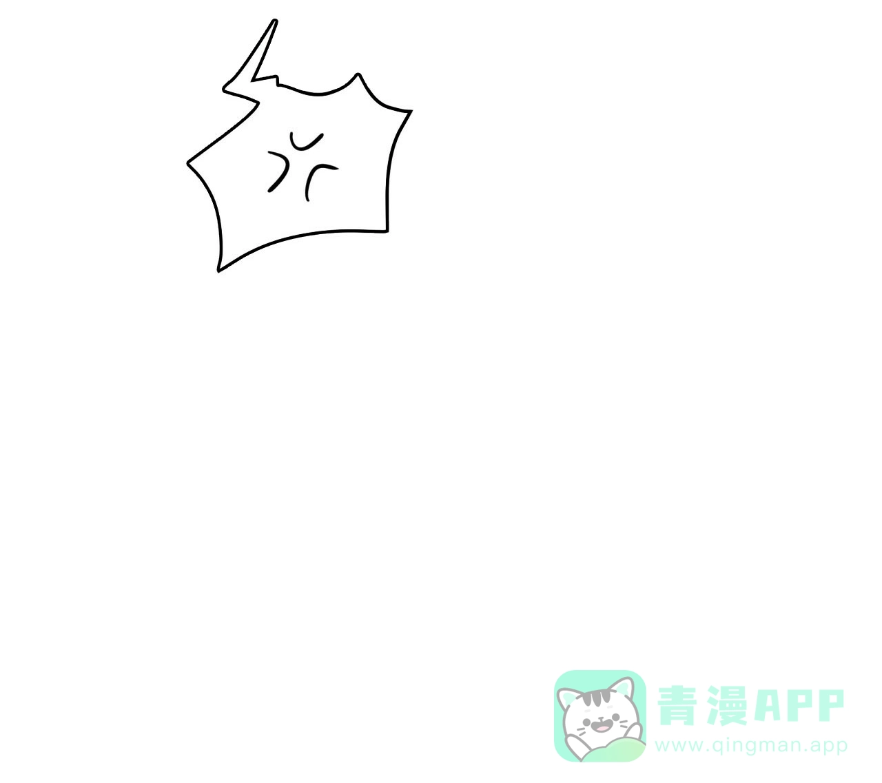《巅峰狙击》第46话 第66页