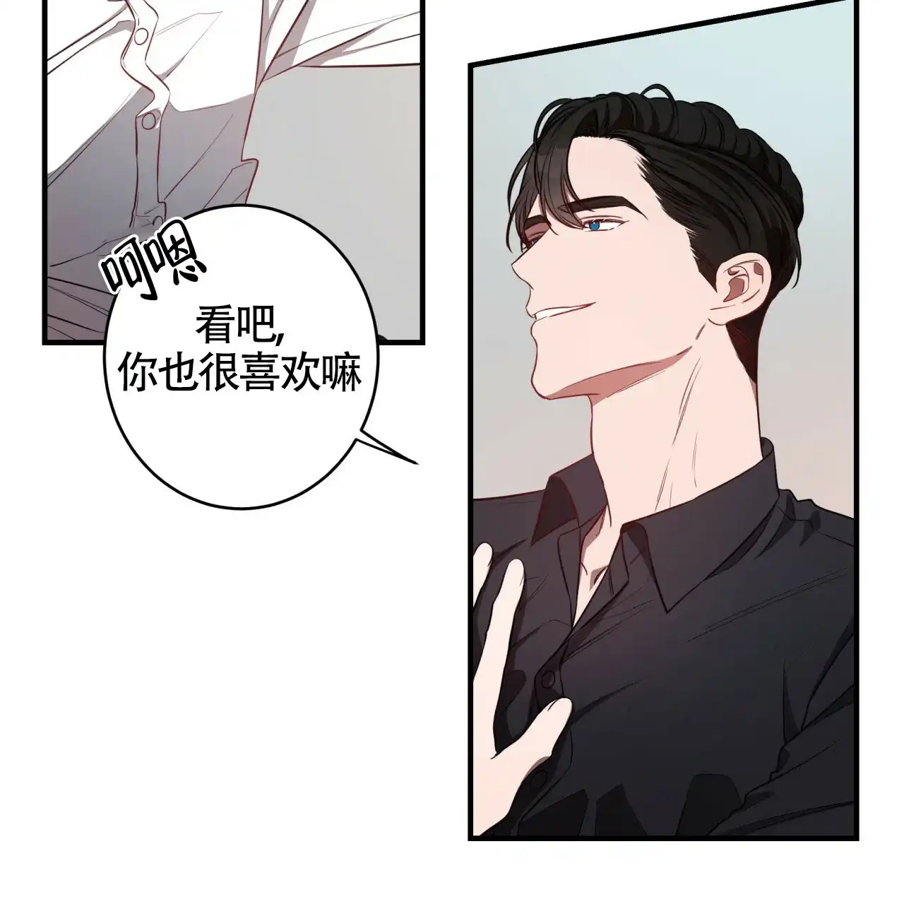 《巅峰狙击》第46话 第63页