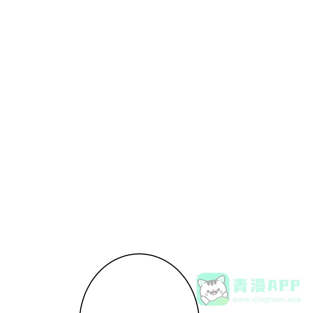 《巅峰狙击》第46话 第36页