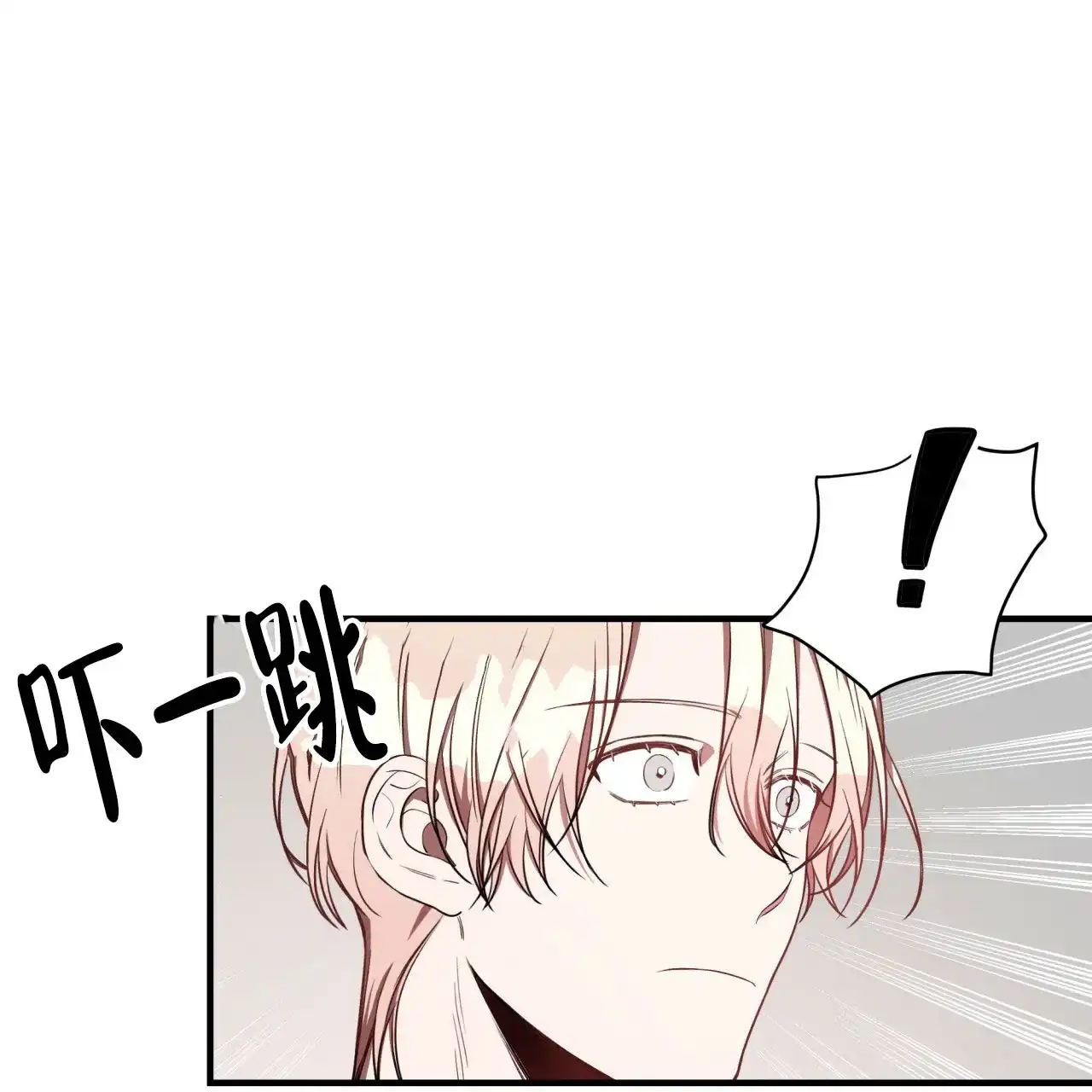 《巅峰狙击》第46话 第29页