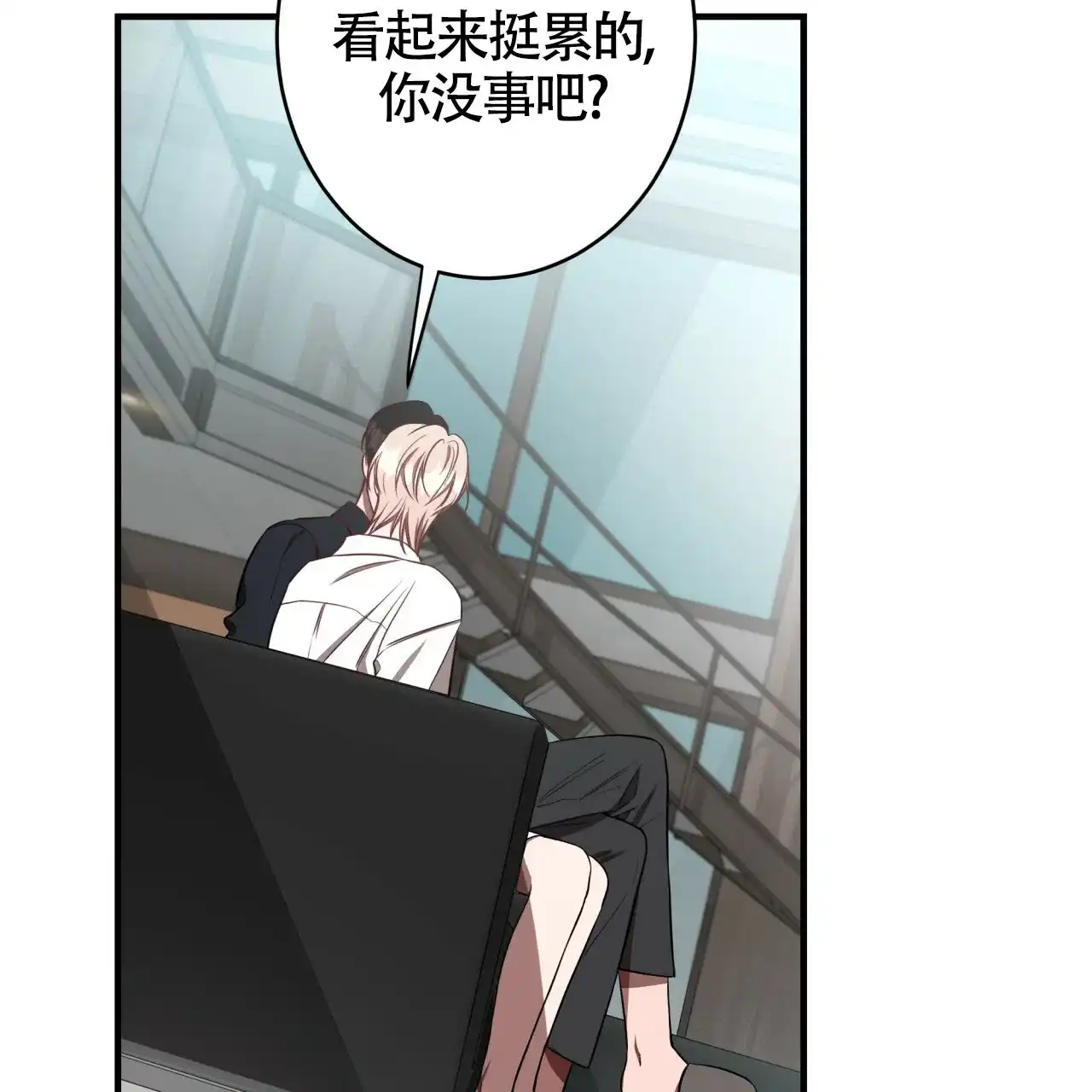 《巅峰狙击》第46话 第37页