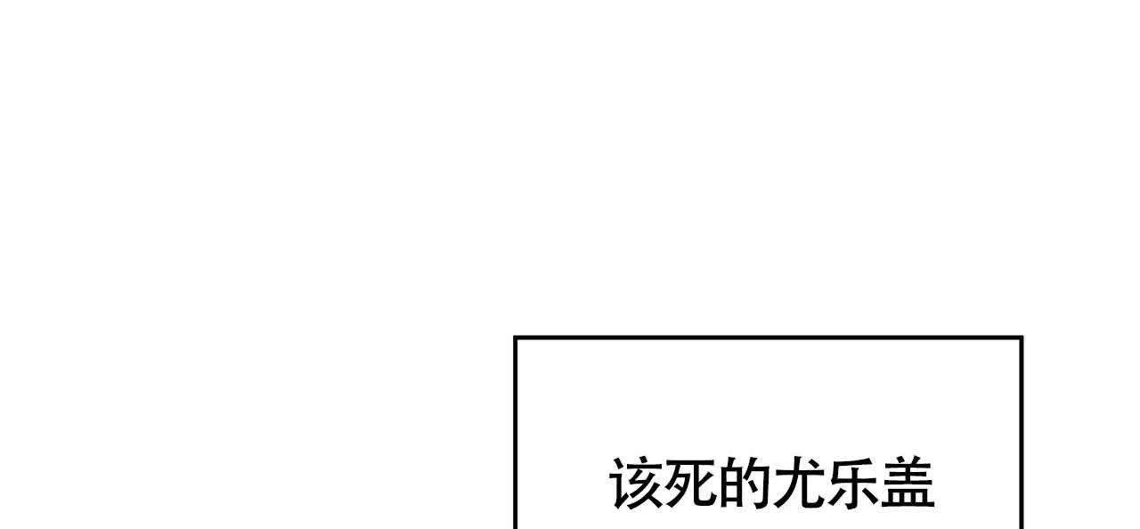 《巅峰狙击》第47话 第37页