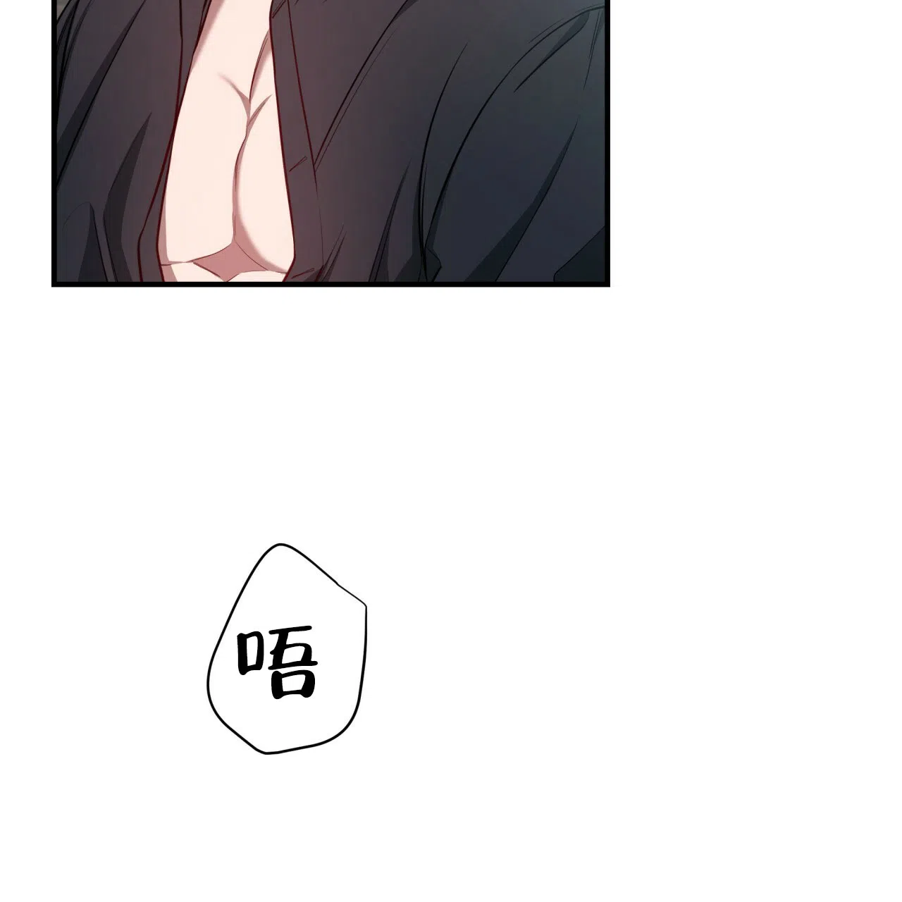 《巅峰狙击》第47话 第28页