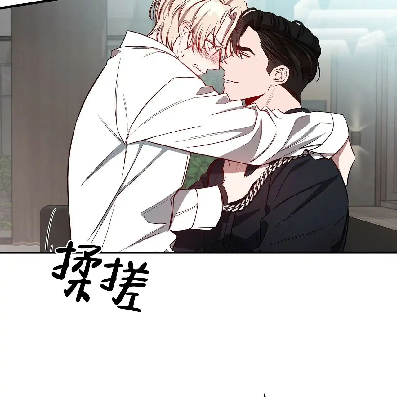 《巅峰狙击》第47话 第4页