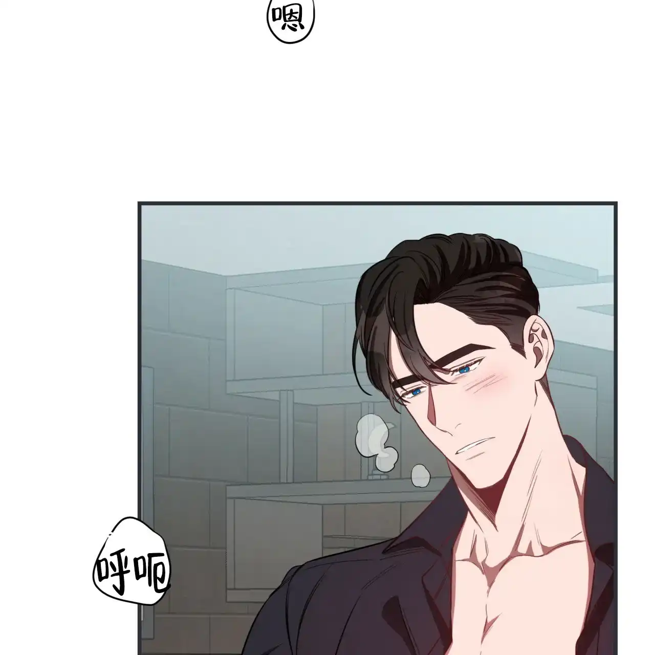 《巅峰狙击》第47话 第24页