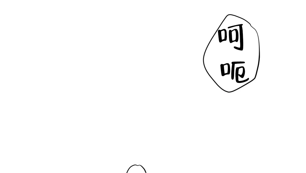 《巅峰狙击》第47话 第23页