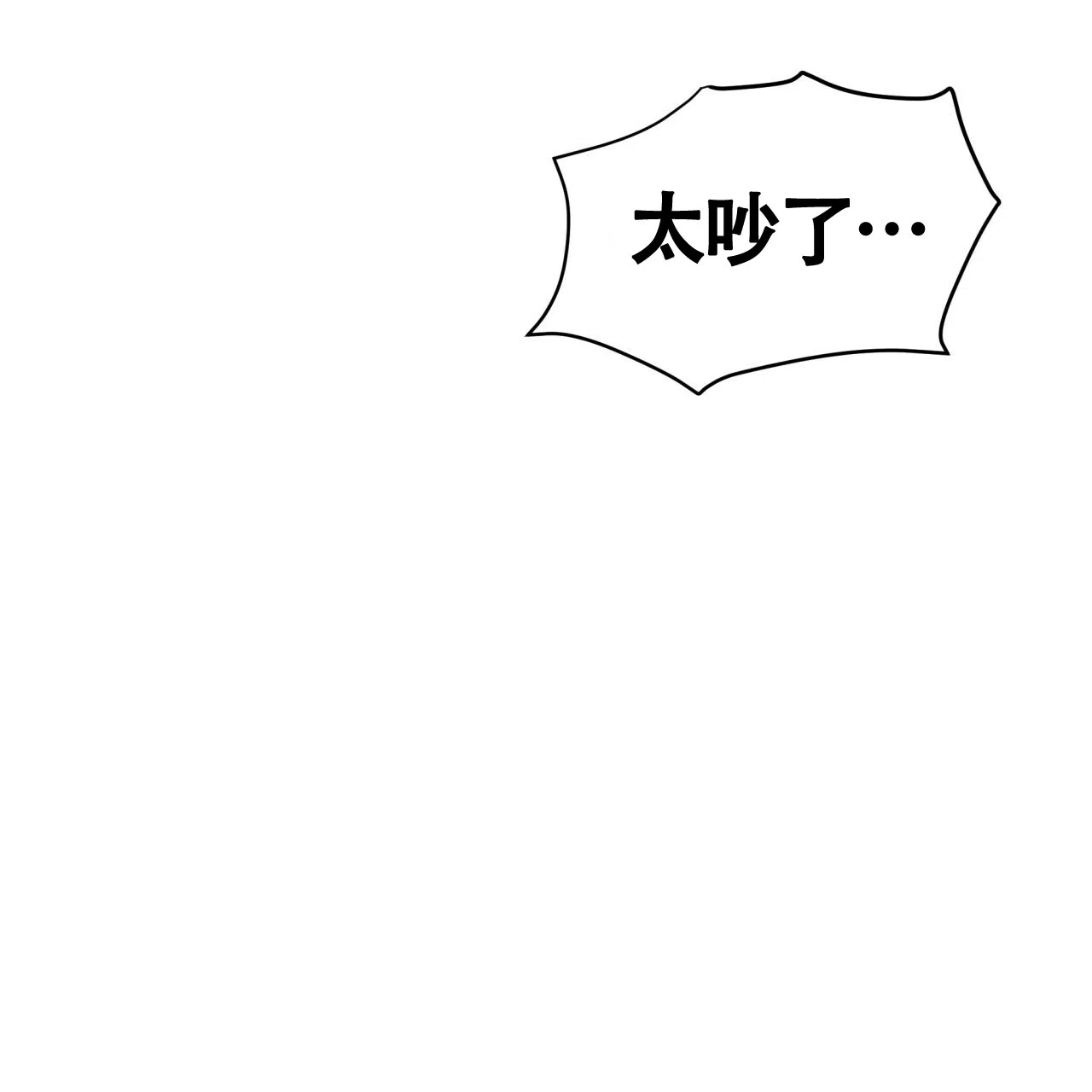 《巅峰狙击》第47话 第18页