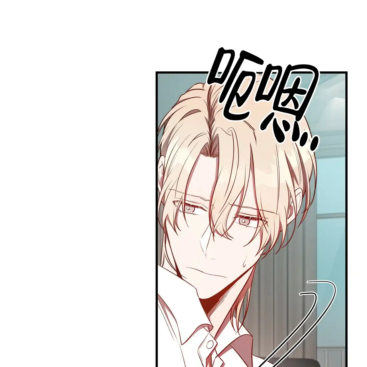《巅峰狙击》第48话 第63页