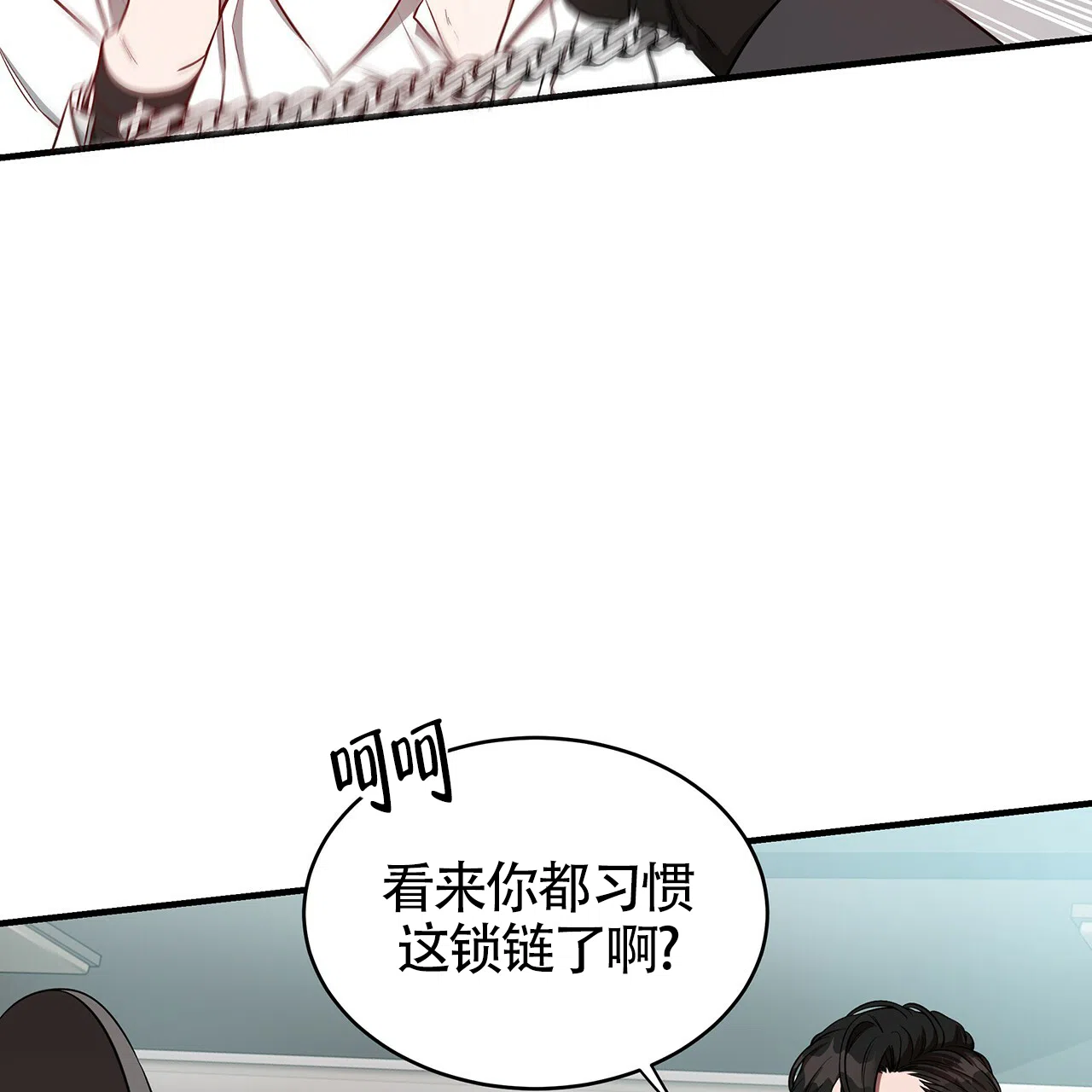 《巅峰狙击》第48话 第53页