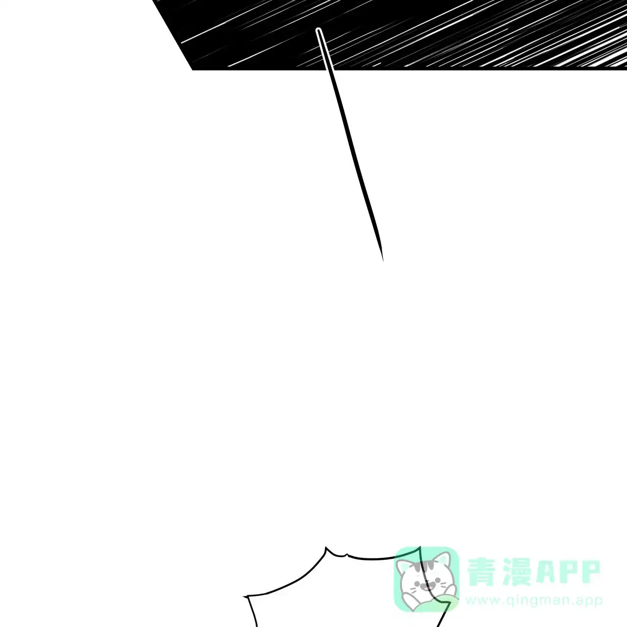 《巅峰狙击》第48话 第51页