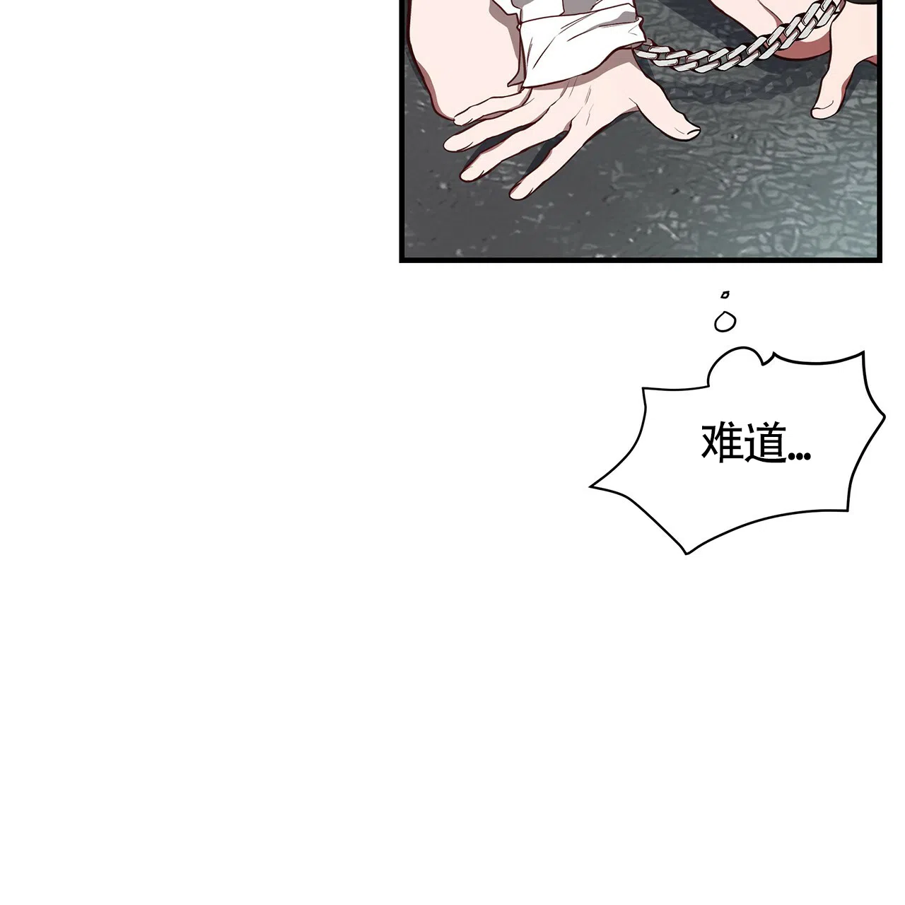 《巅峰狙击》第48话 第22页