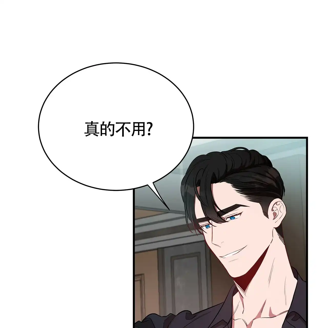 《巅峰狙击》第48话 第34页
