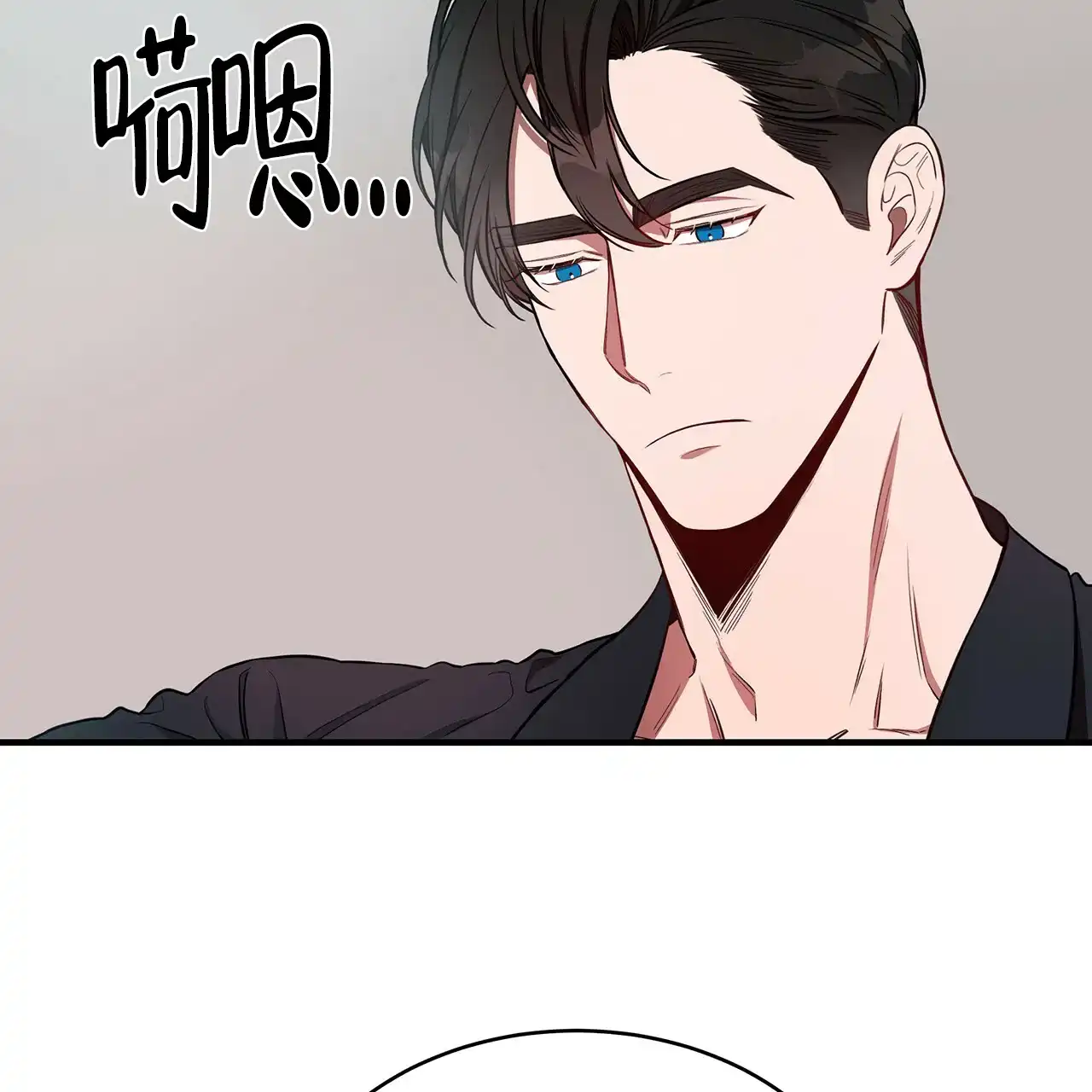 《巅峰狙击》第48话 第37页