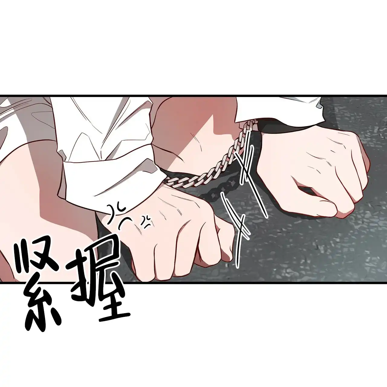 《巅峰狙击》第48话 第49页