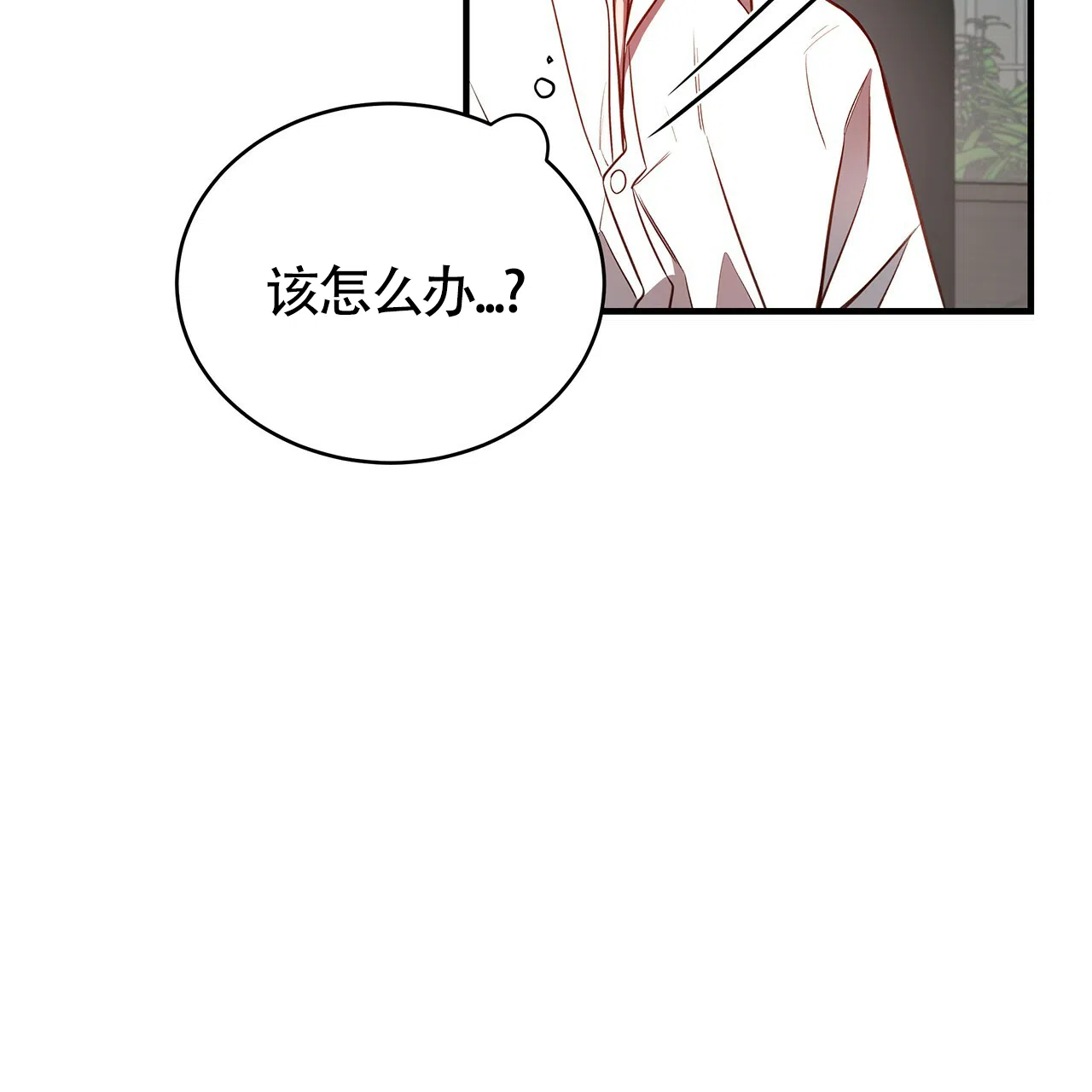 《巅峰狙击》第48话 第64页