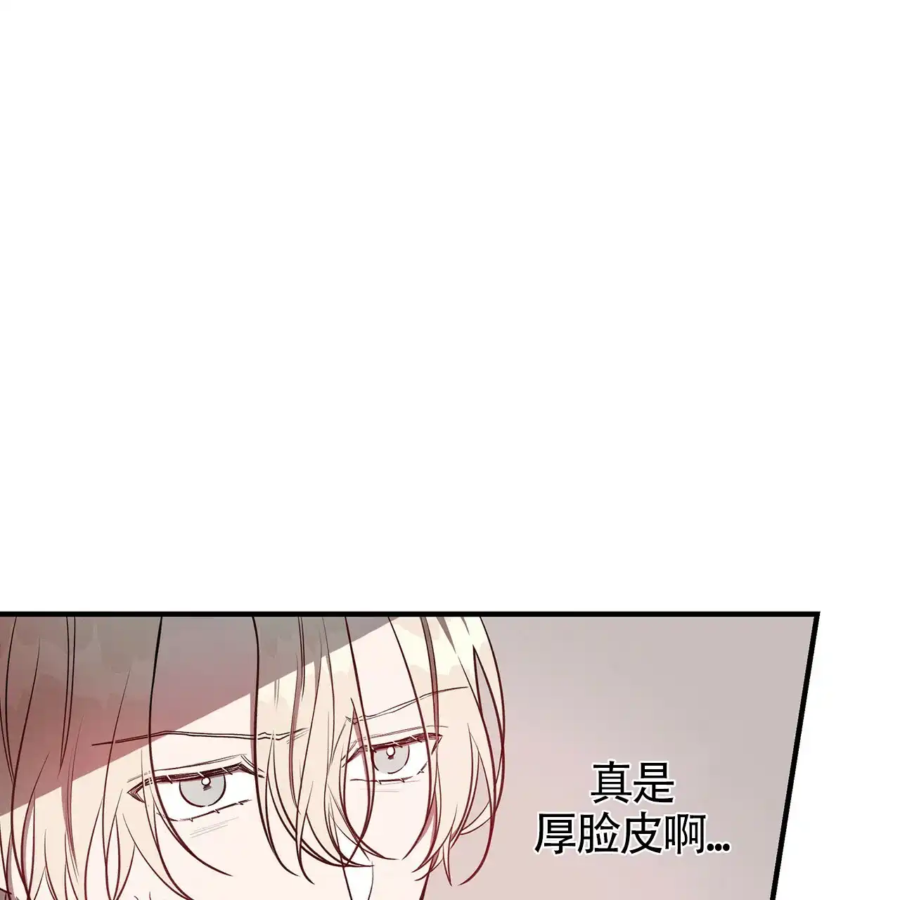 《巅峰狙击》第48话 第13页