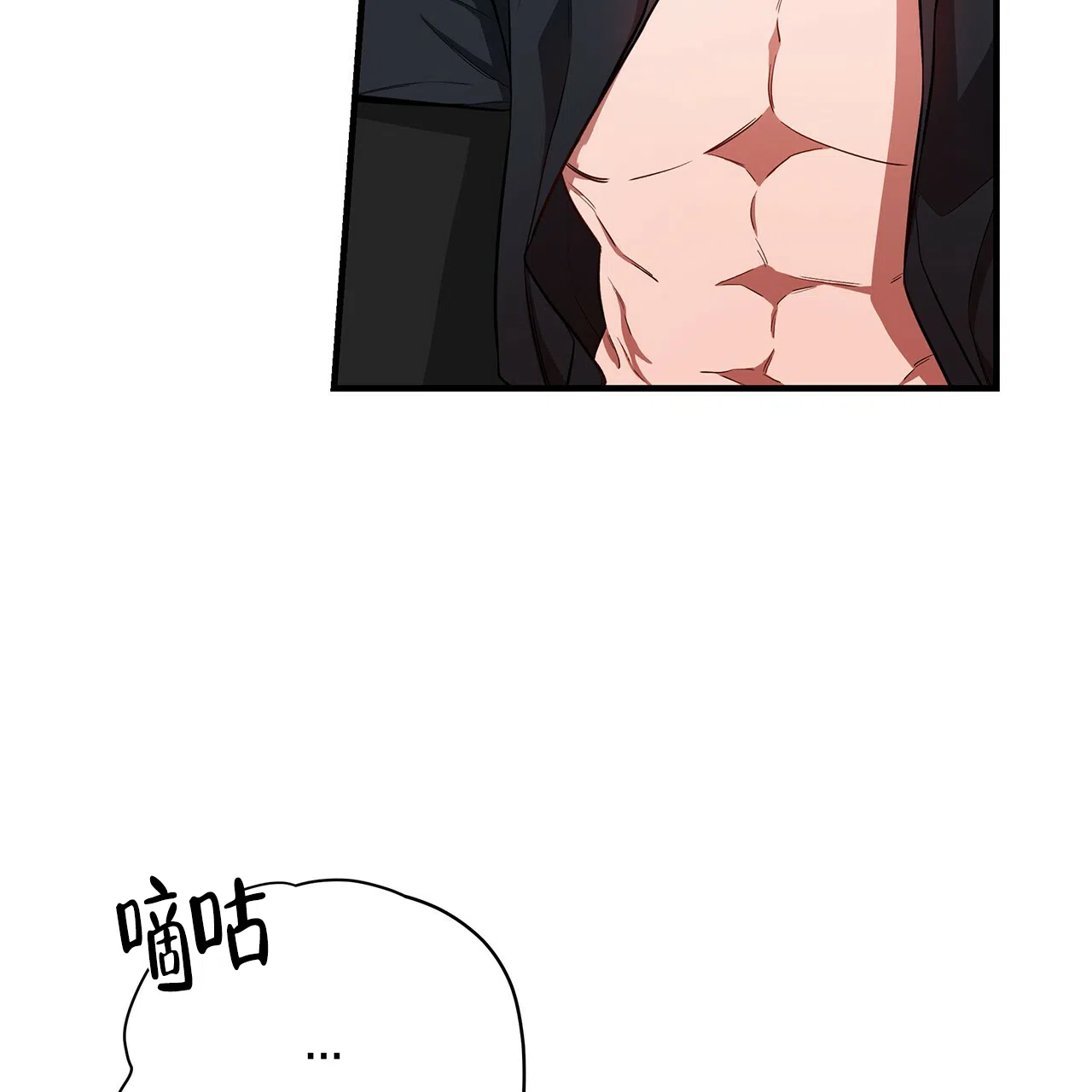 《巅峰狙击》第48话 第47页