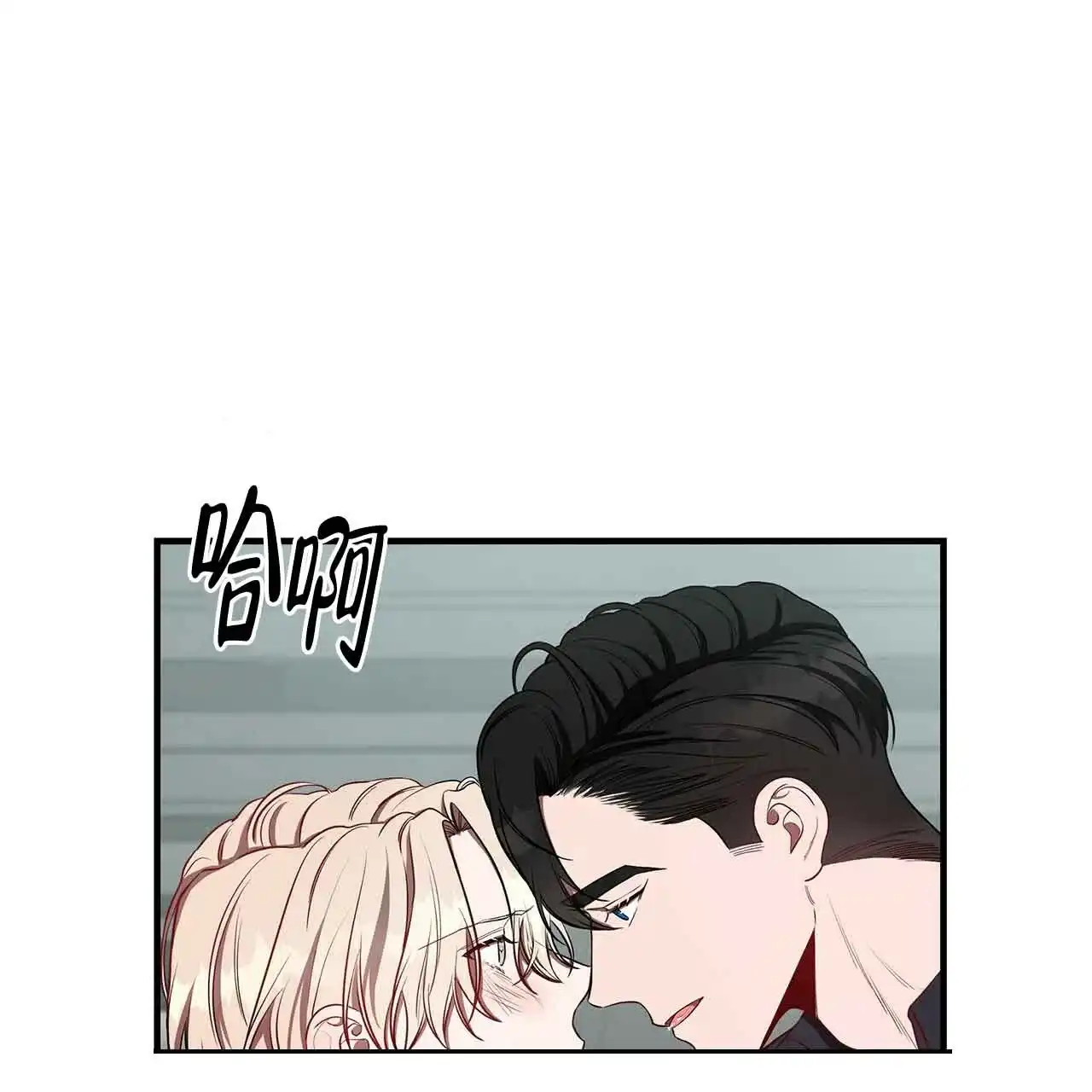 《巅峰狙击》第48话 第4页
