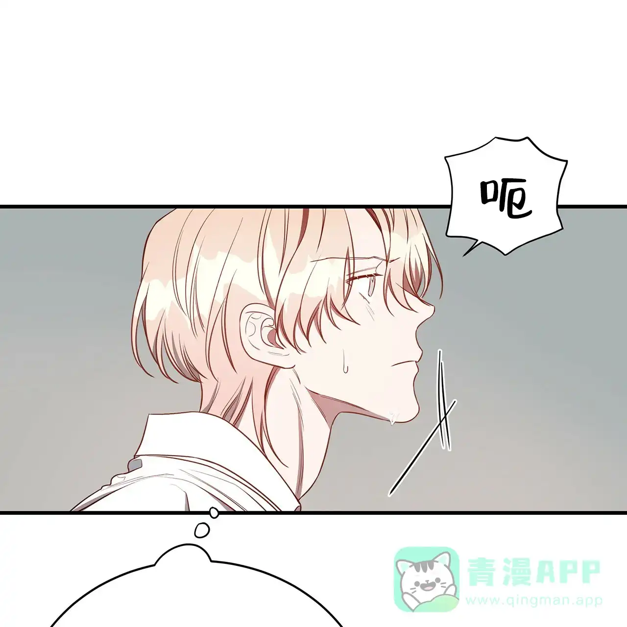 《巅峰狙击》第48话 第61页