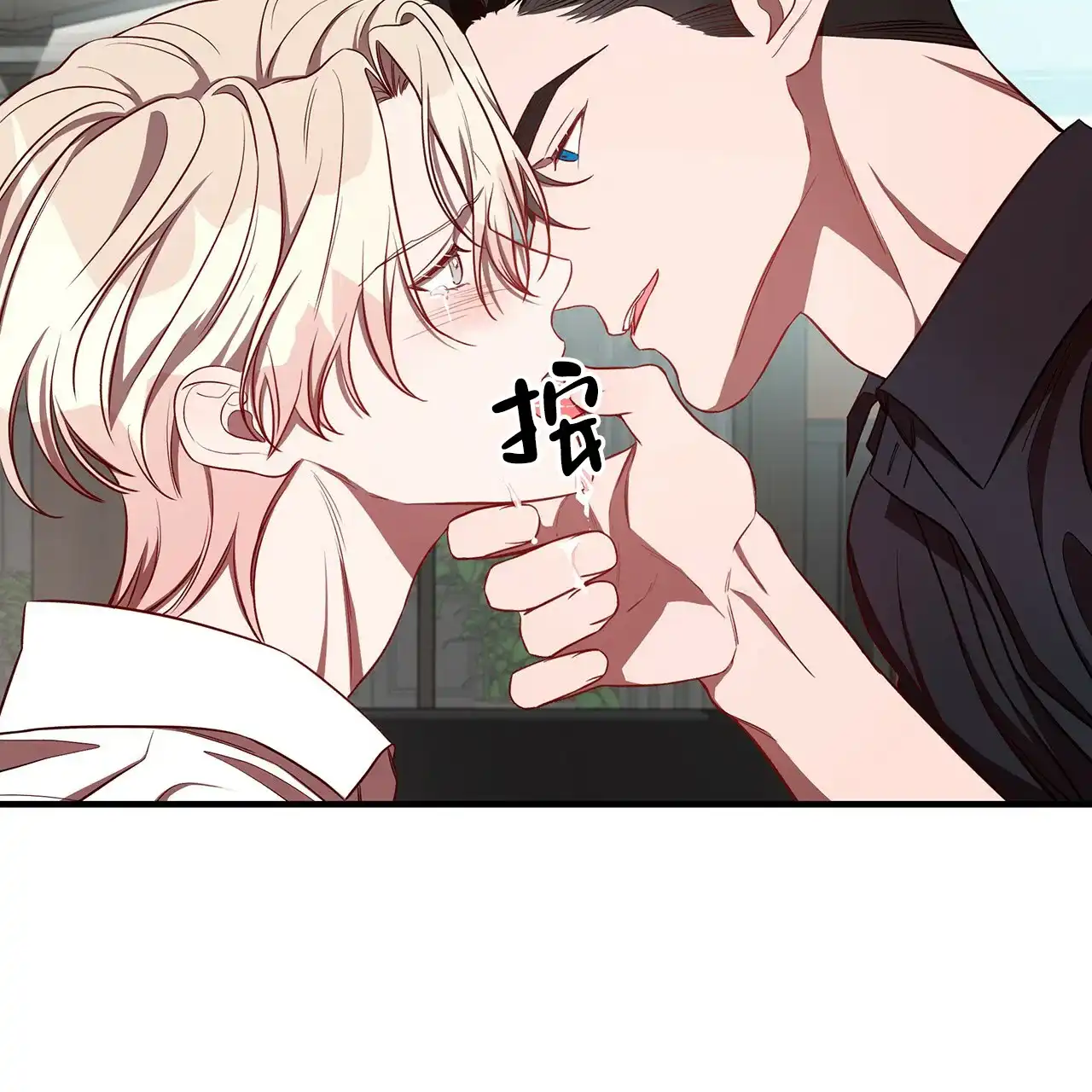 《巅峰狙击》第48话 第2页