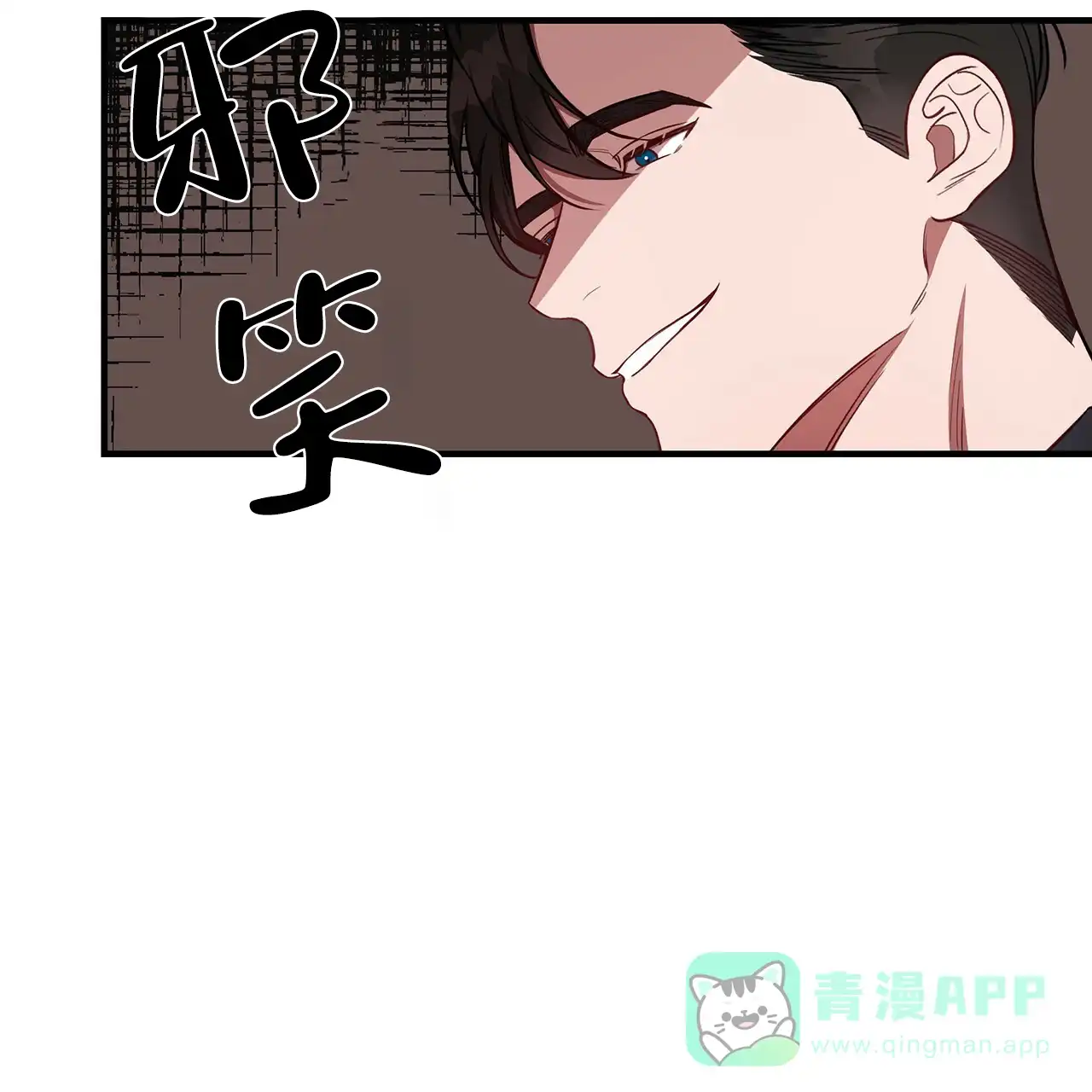 《巅峰狙击》第48话 第26页