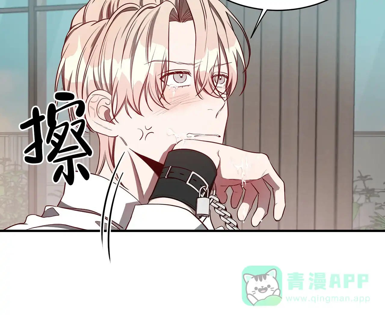 《巅峰狙击》第48话 第6页