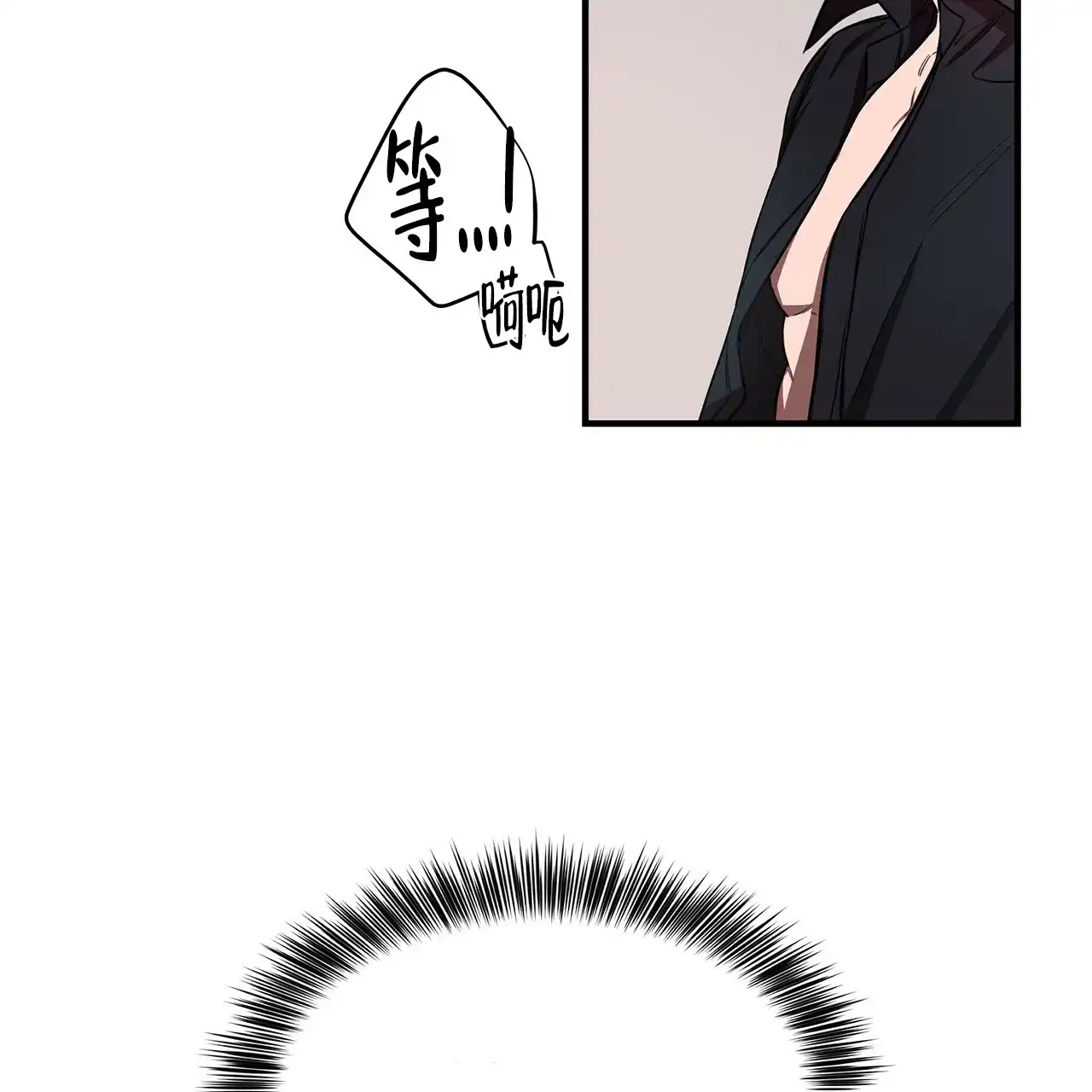 《巅峰狙击》第48话 第40页