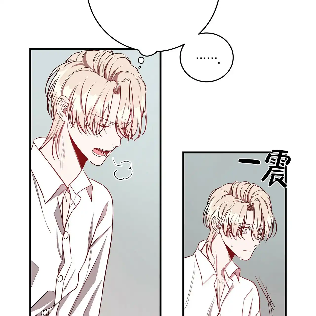 《巅峰狙击》第48话 第15页