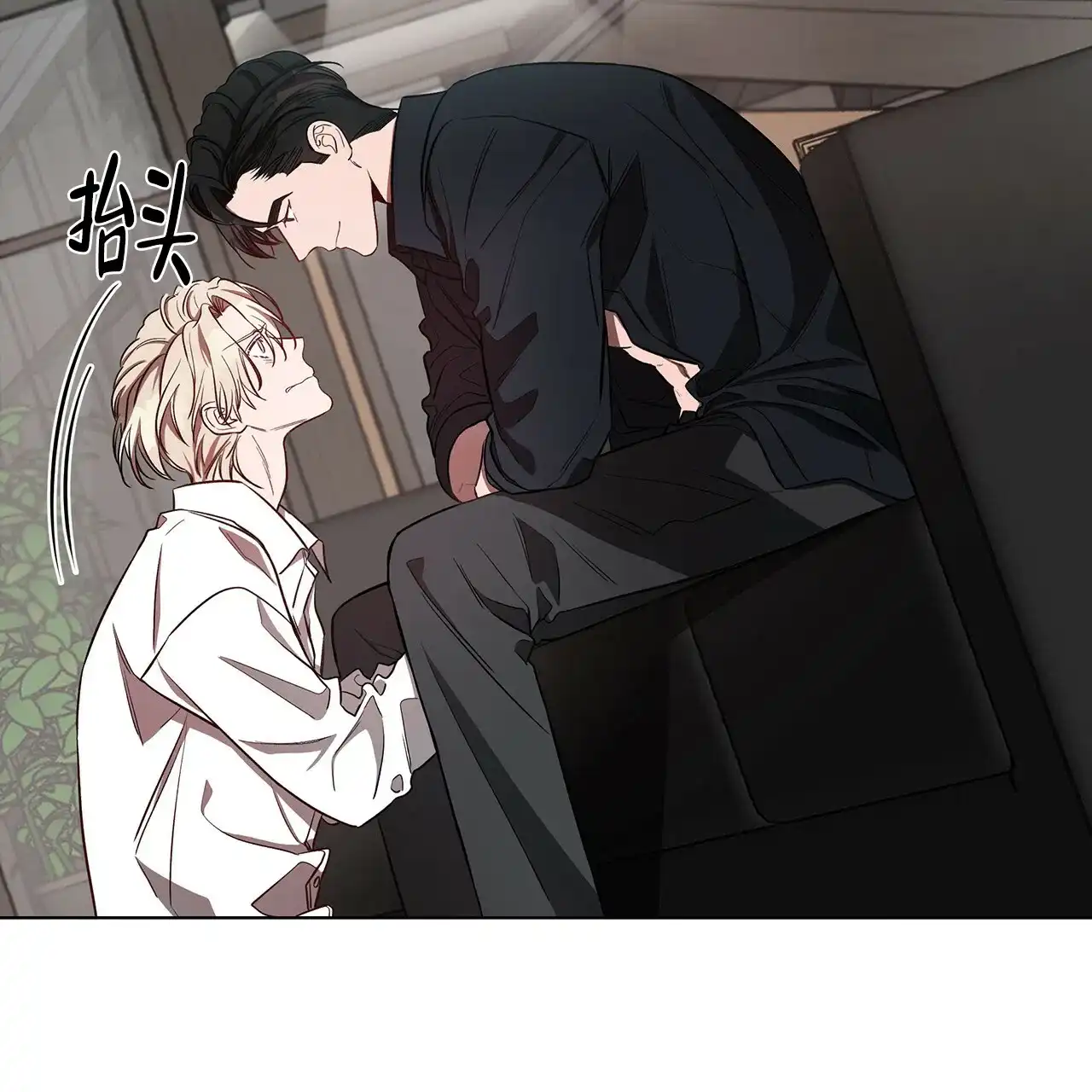 《巅峰狙击》第48话 第28页