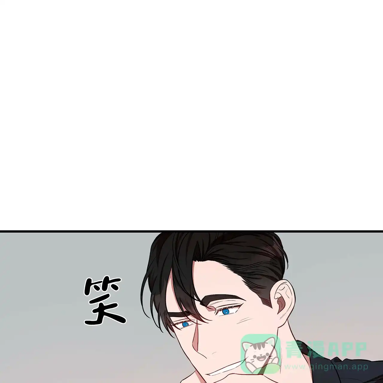 《巅峰狙击》第49话 第11页
