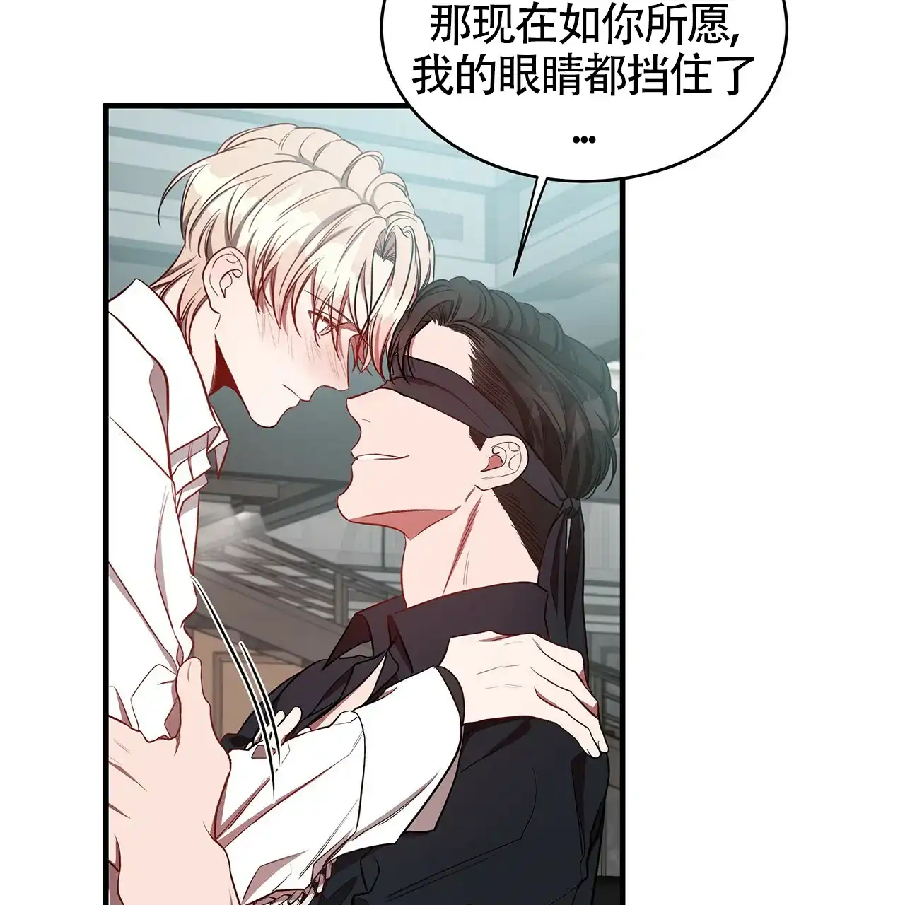 《巅峰狙击》第49话 第40页