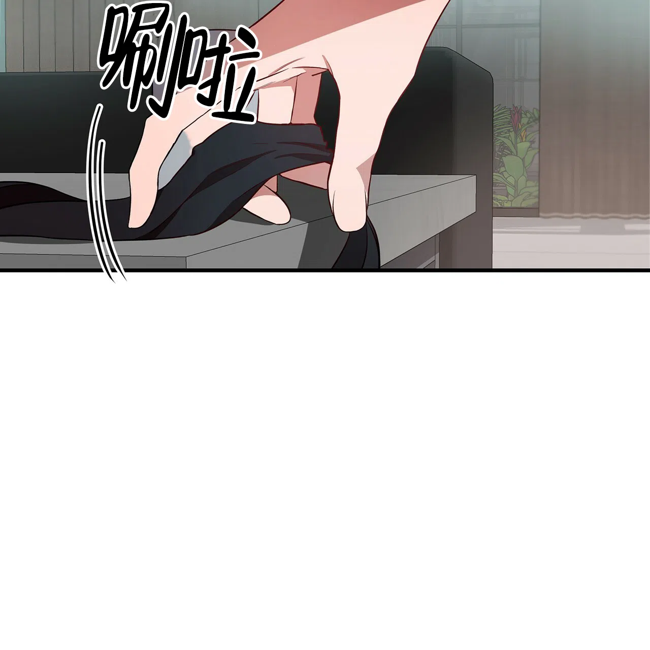 《巅峰狙击》第49话 第17页