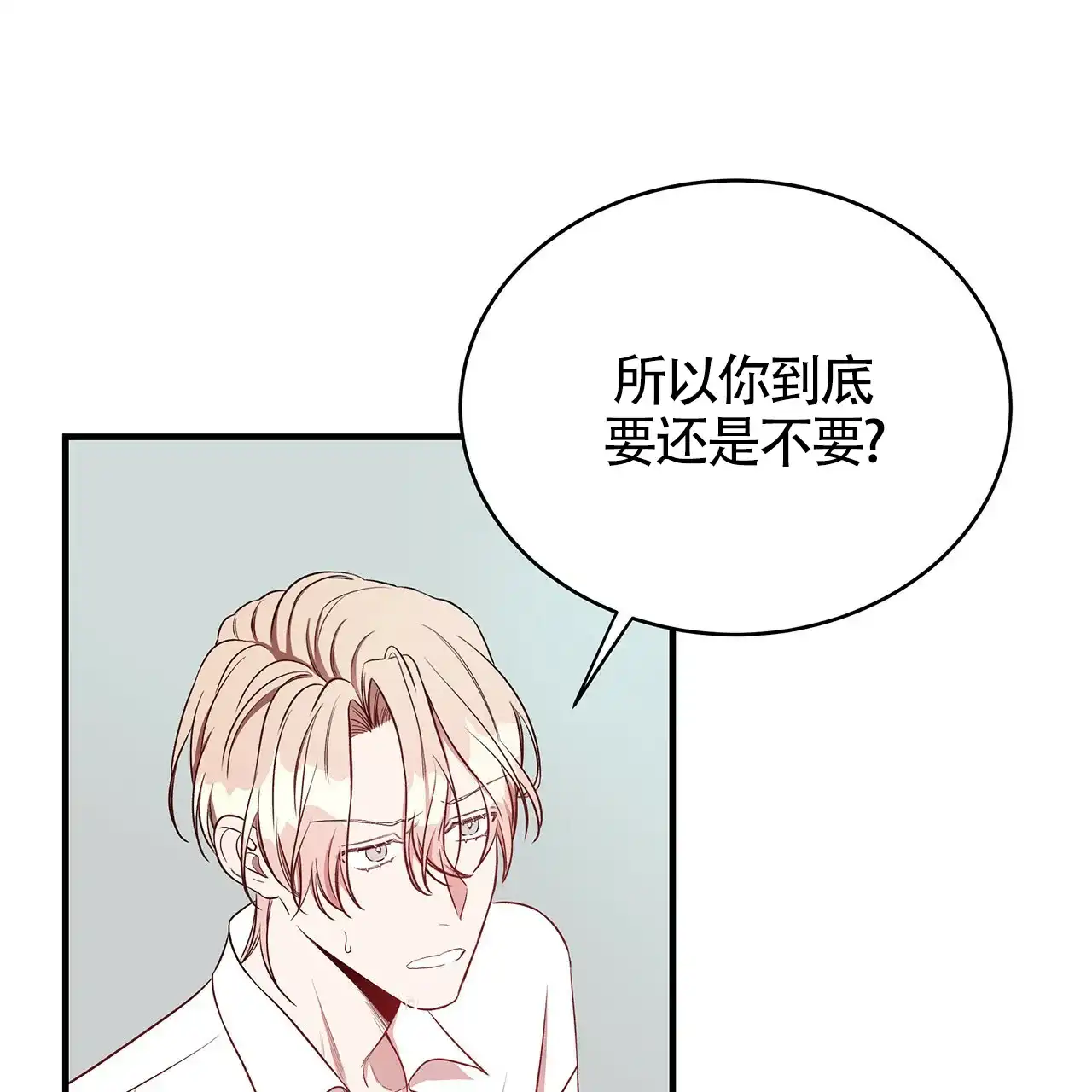 《巅峰狙击》第49话 第14页