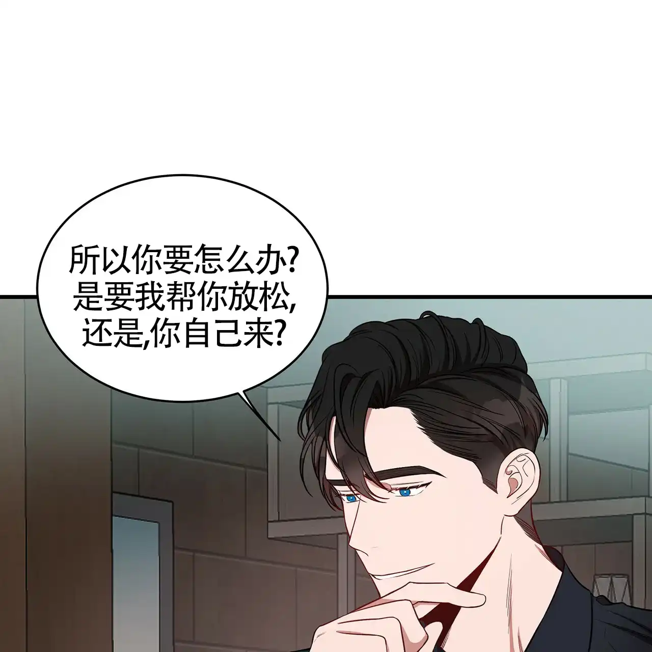 《巅峰狙击》第49话 第3页