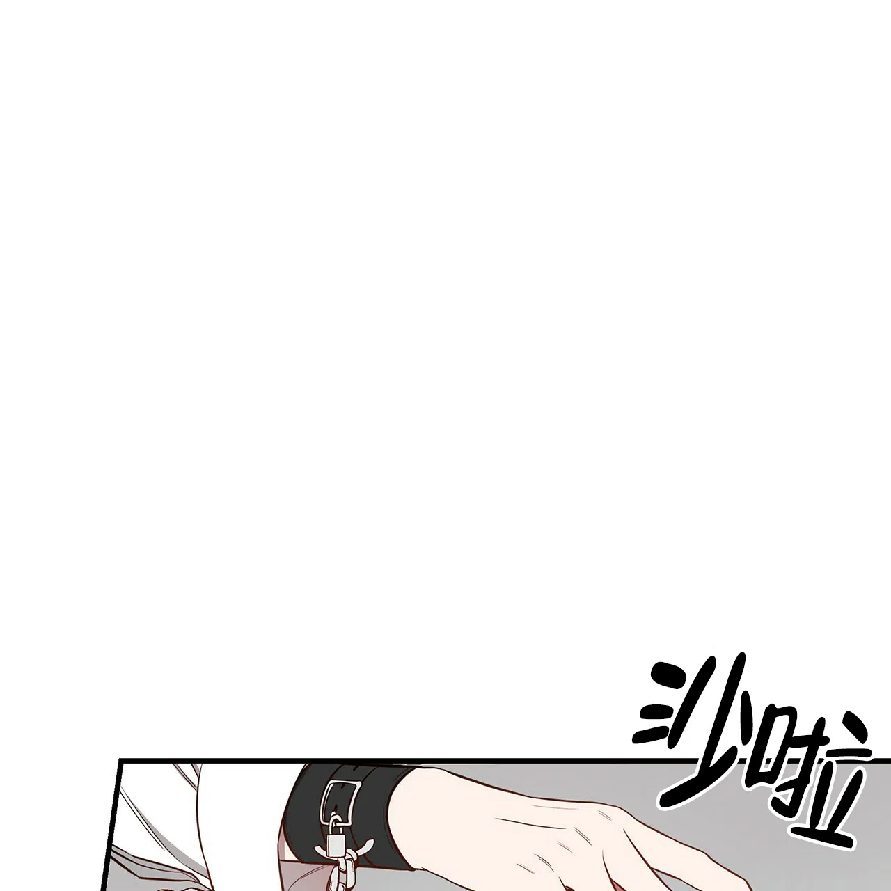 《巅峰狙击》第49话 第25页